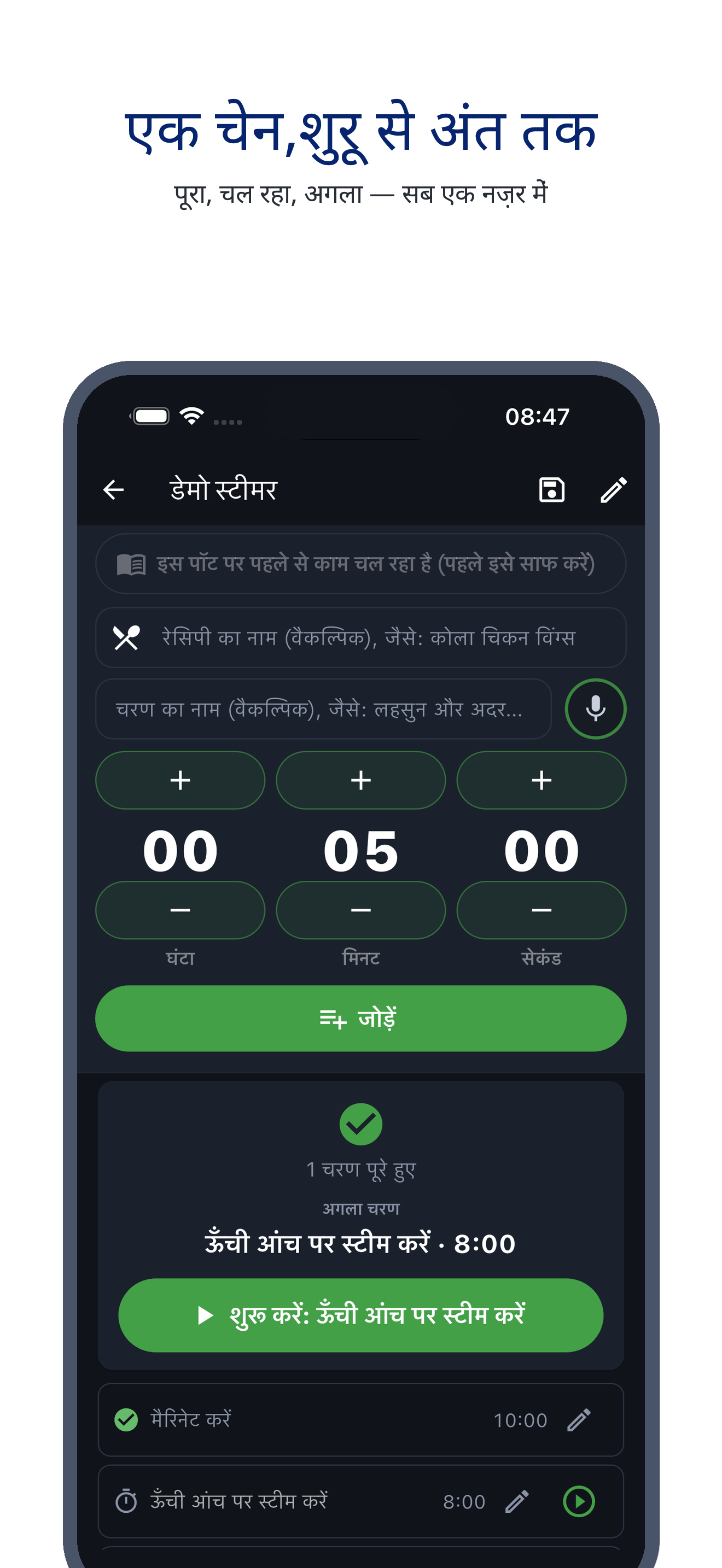 multi_pot_clock 02_pot_hi screenshot
