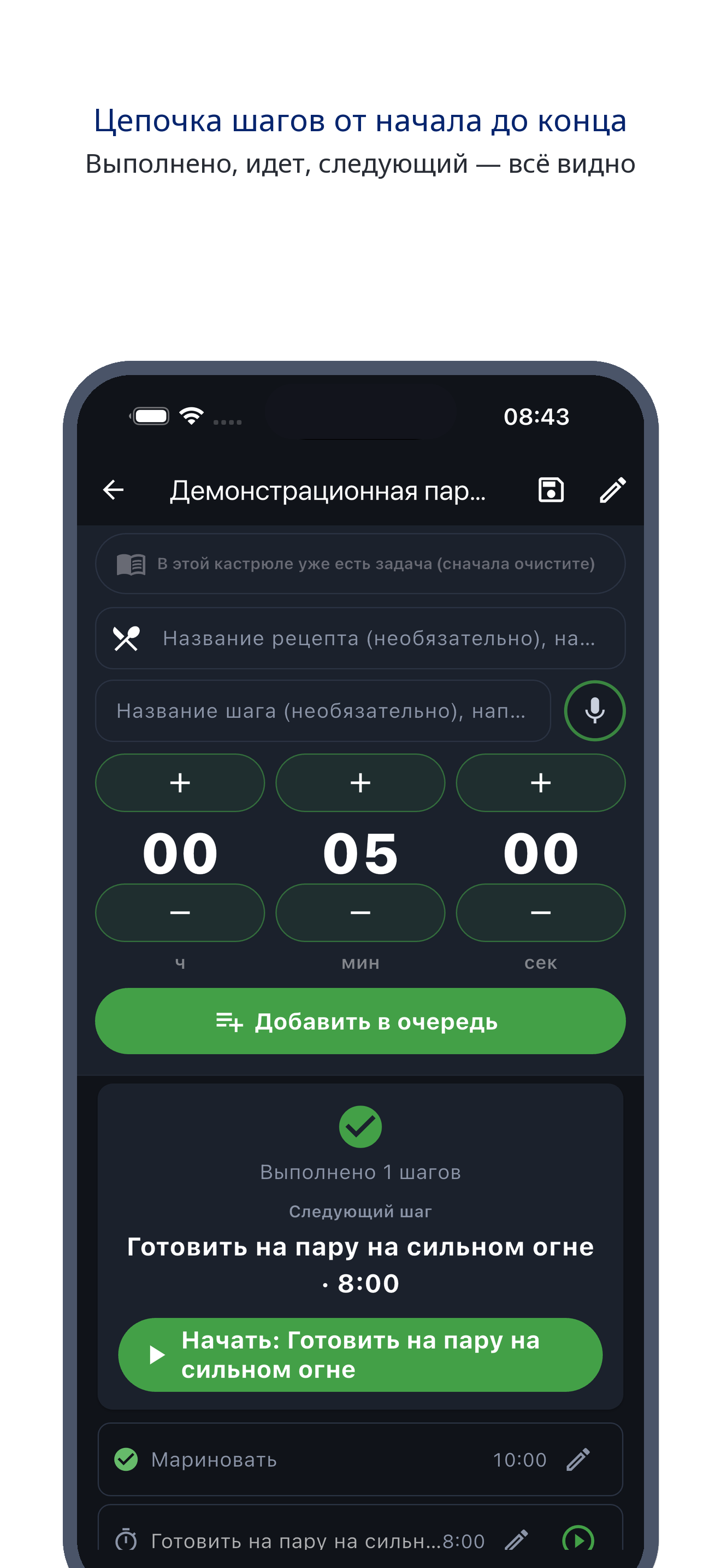 multi_pot_clock 02_pot_ru screenshot