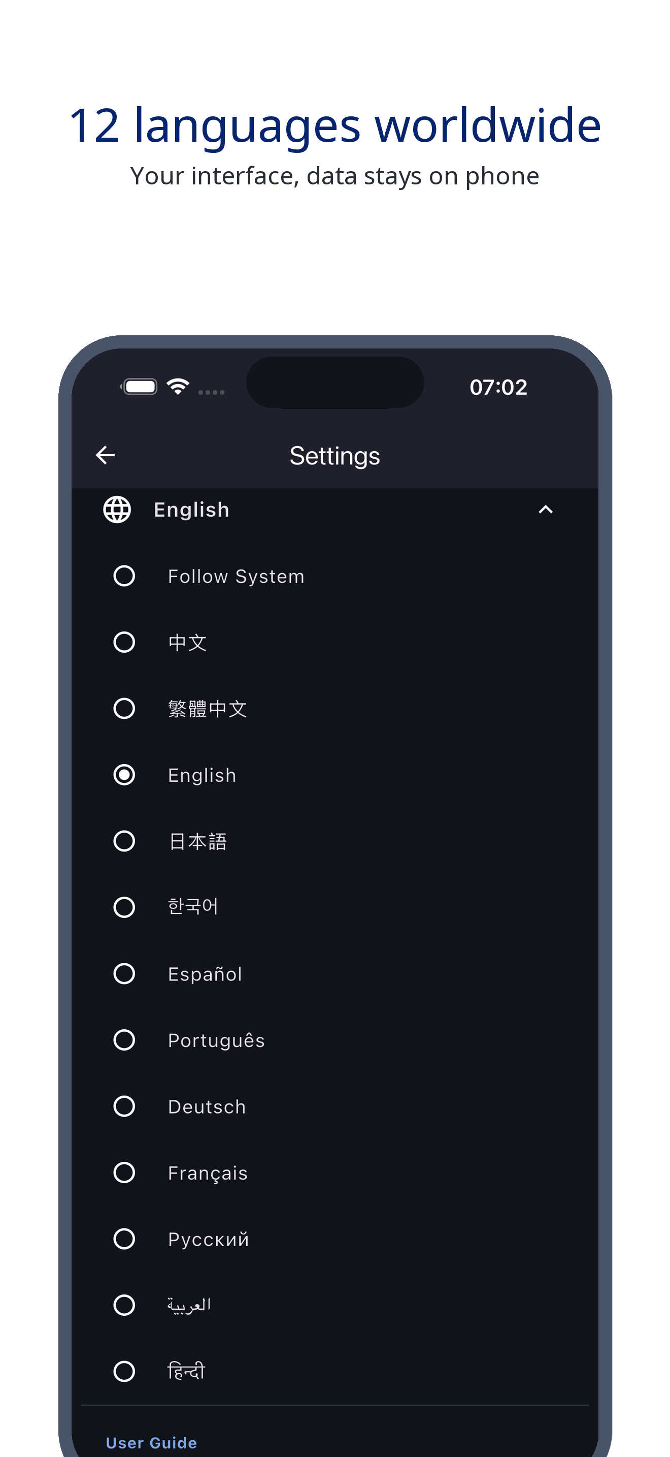 multi_pot_clock 10_language_en screenshot