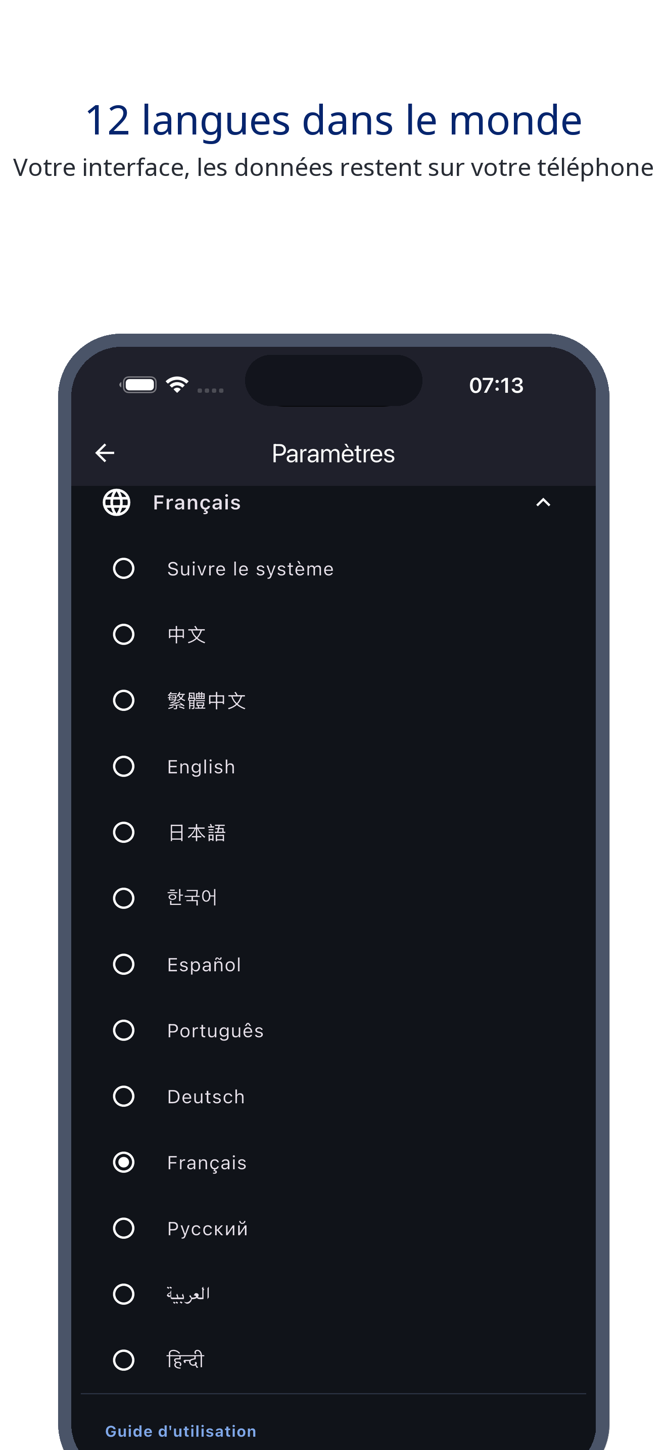 multi_pot_clock 10_language_fr screenshot
