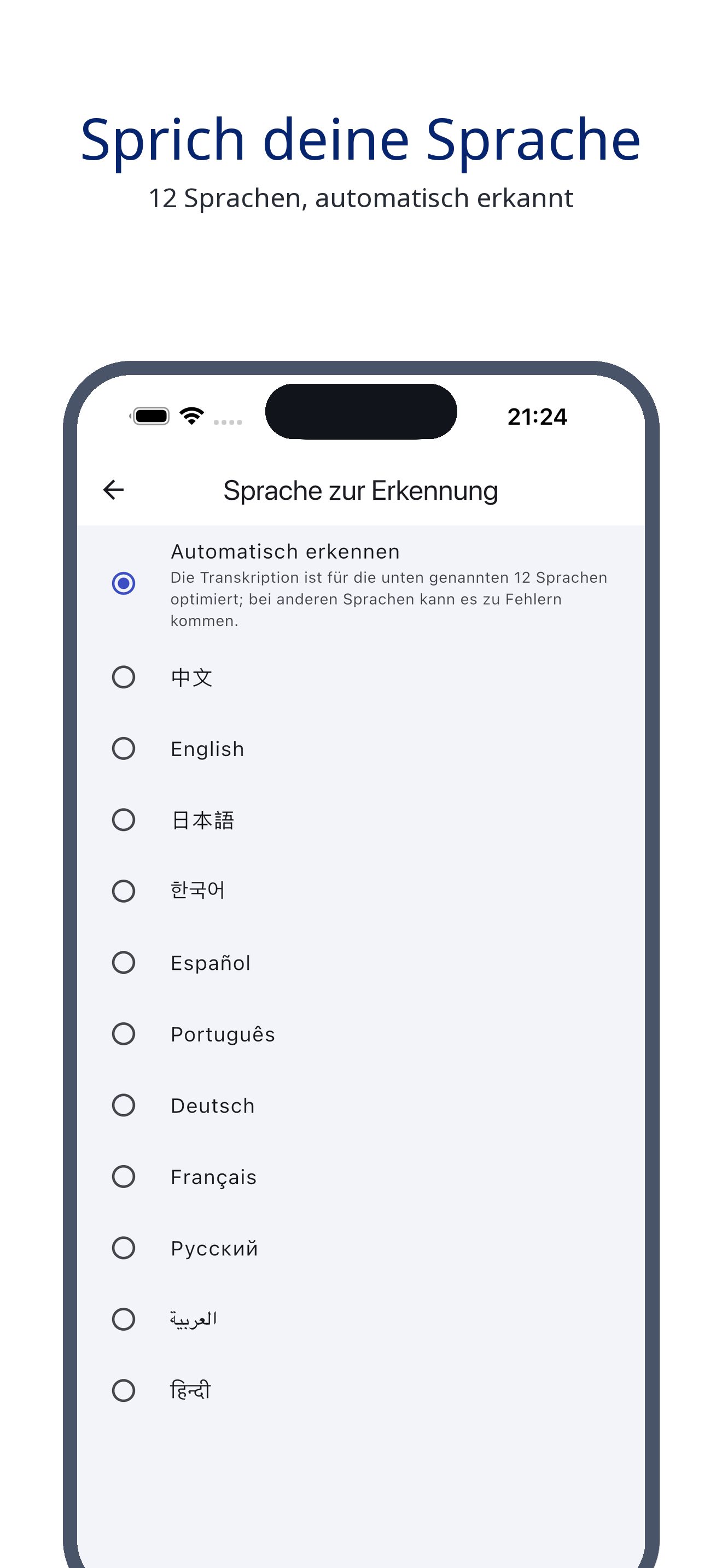 voice_trace 07_asrlang_de screenshot