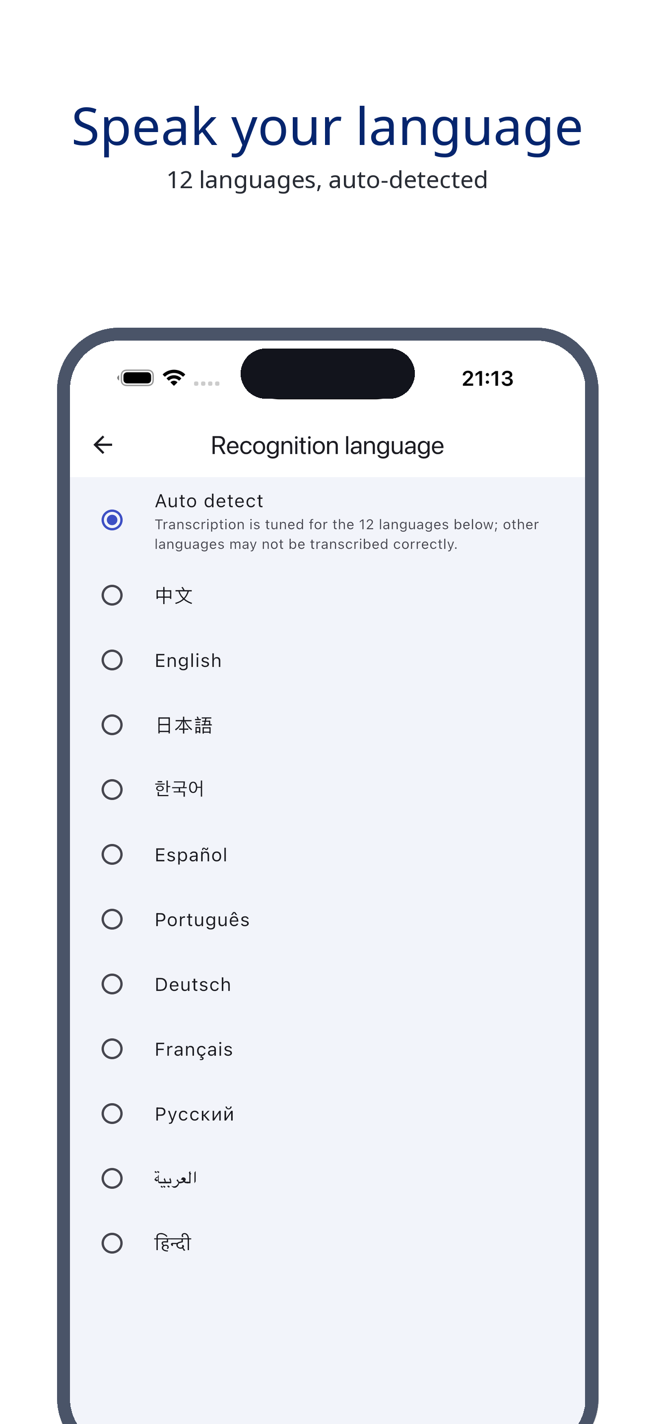 voice_trace 07_asrlang_en screenshot