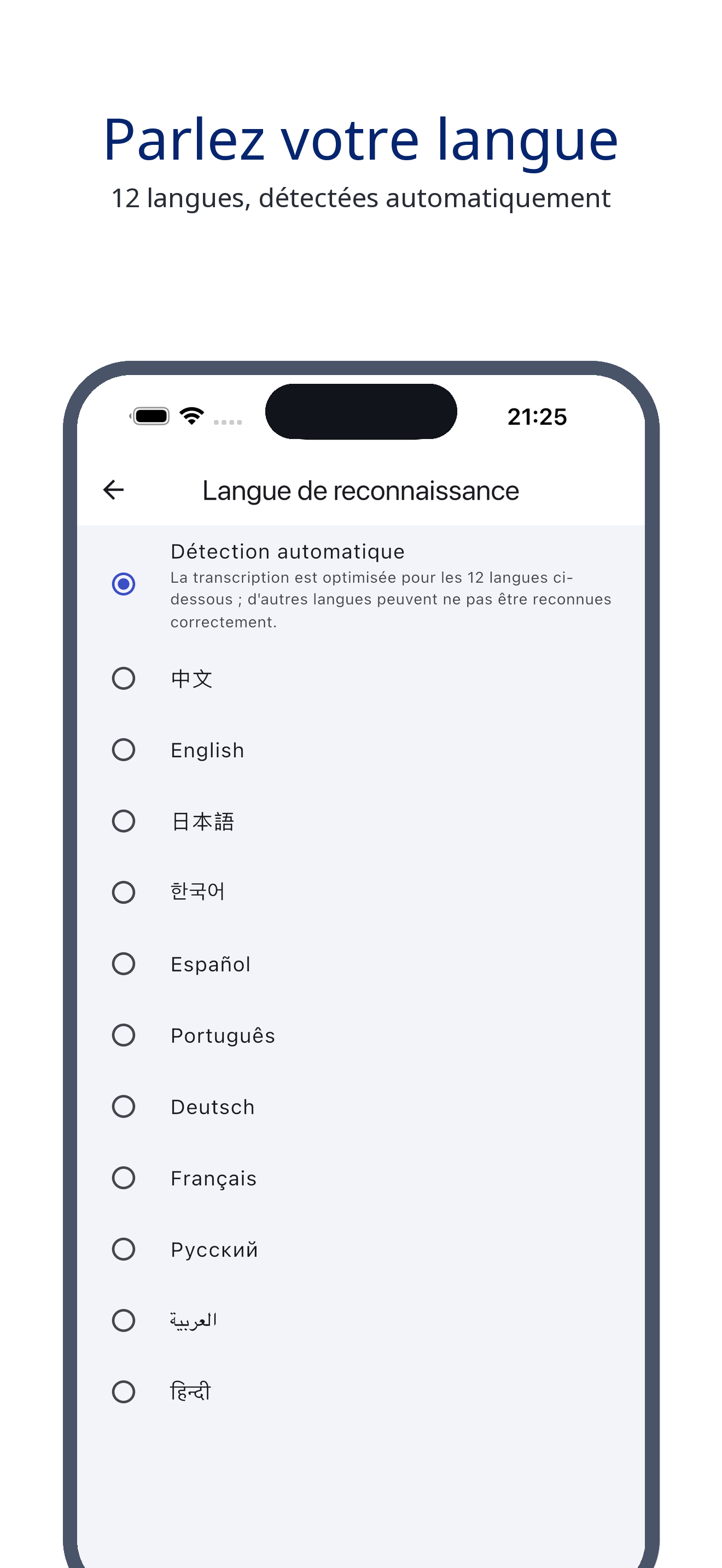 voice_trace 07_asrlang_fr screenshot