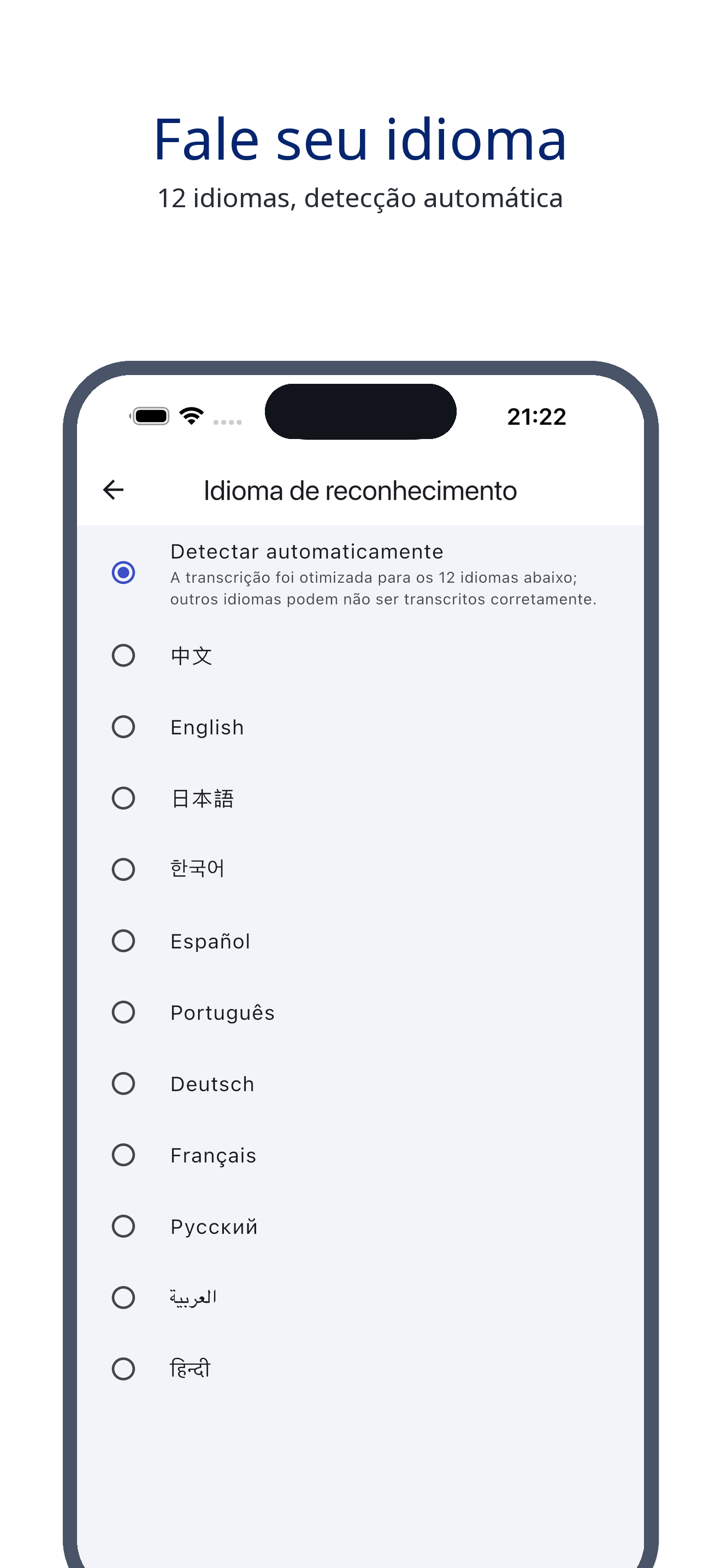 voice_trace 07_asrlang_pt screenshot