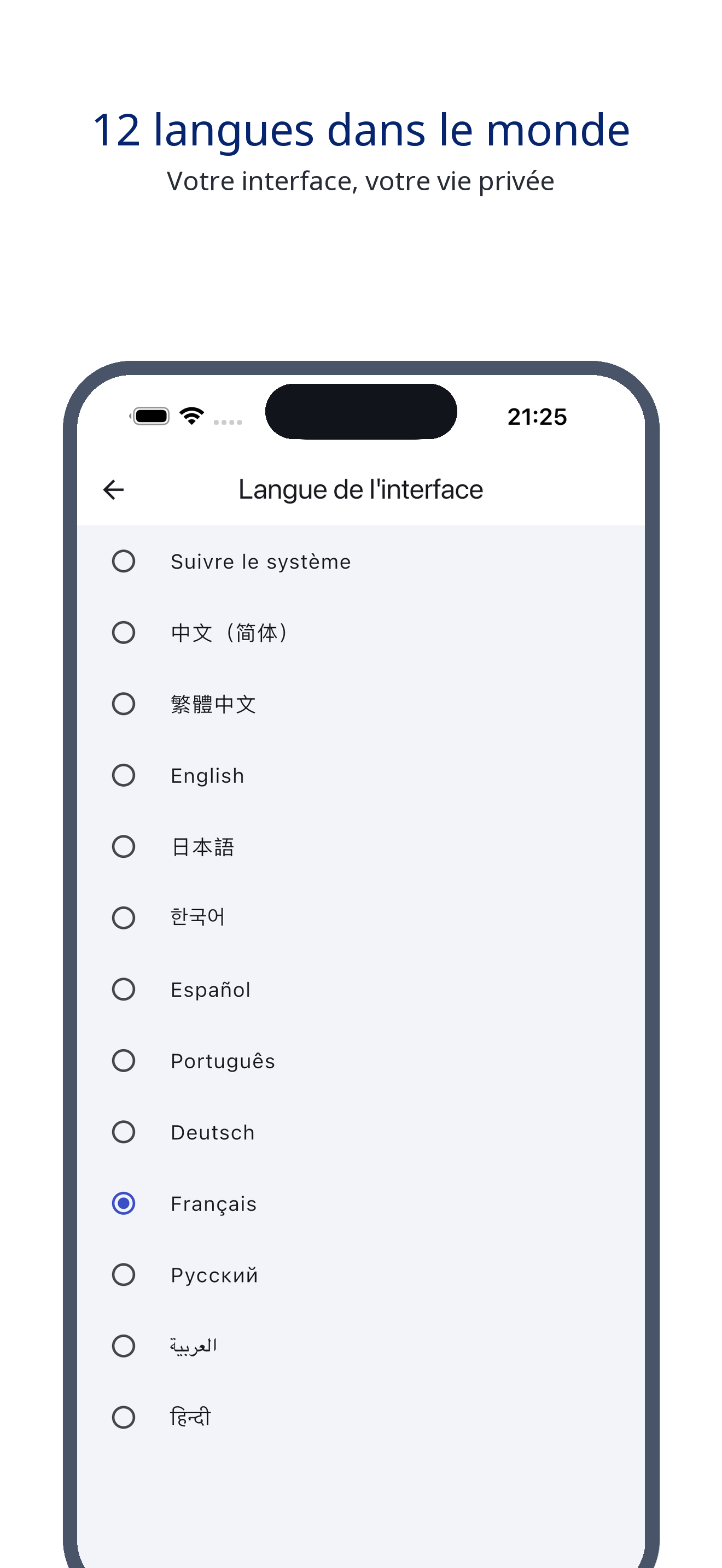 voice_trace 10_language_fr screenshot