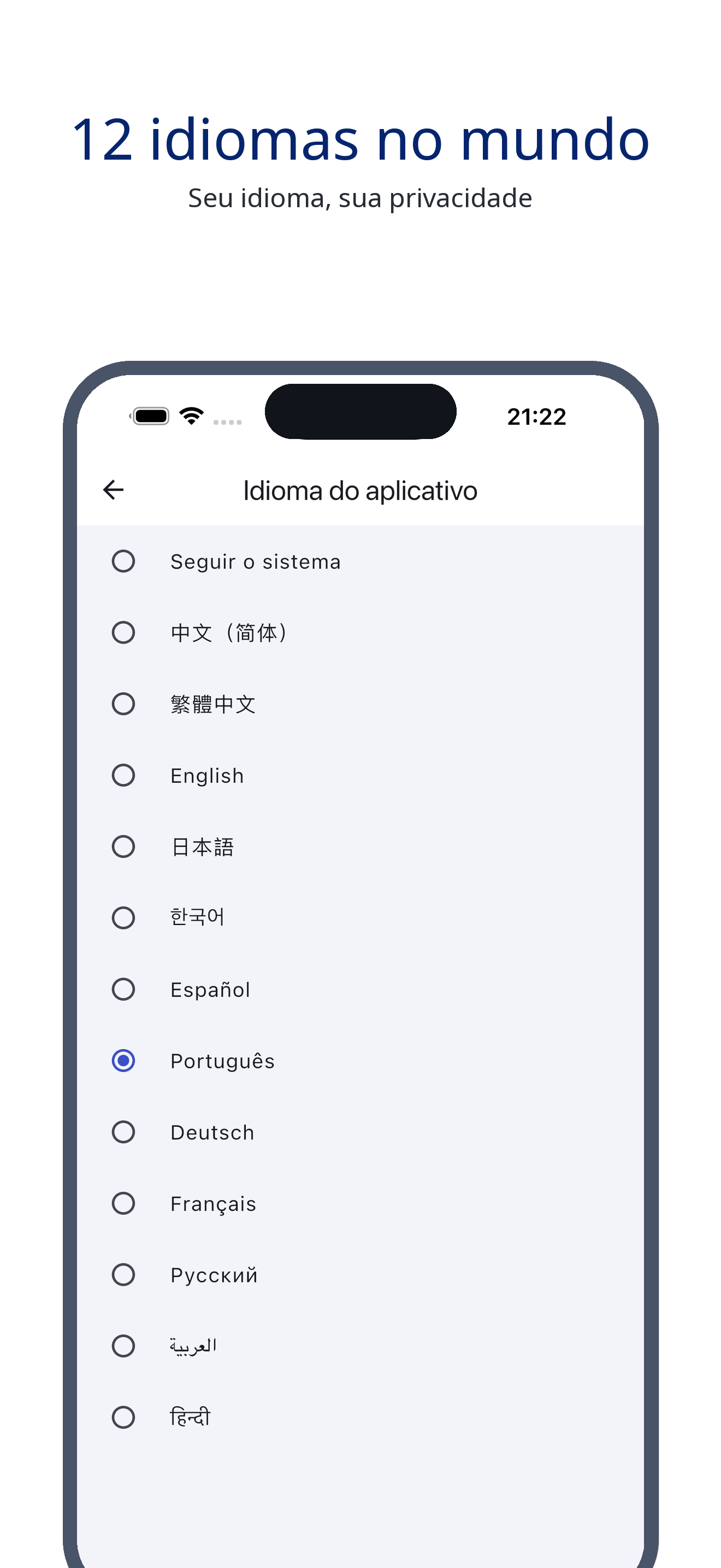 voice_trace 10_language_pt screenshot