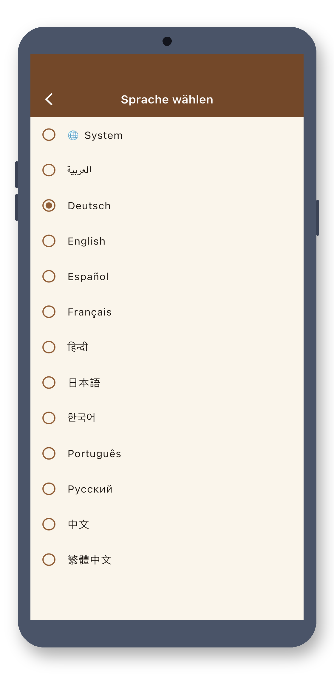 bake_scaler 10_languages_de screenshot