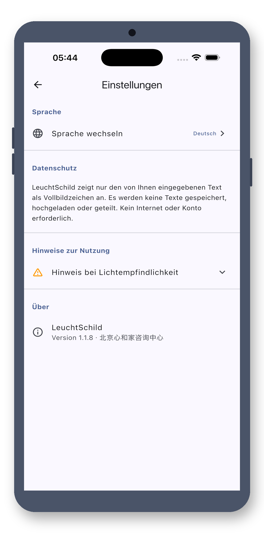 bigtext_board 08_settings_de screenshot