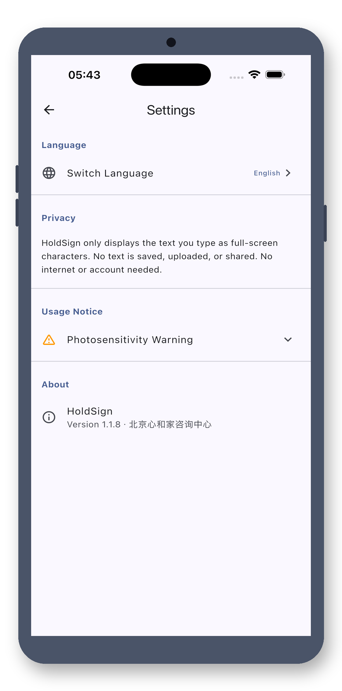 bigtext_board 08_settings_en screenshot