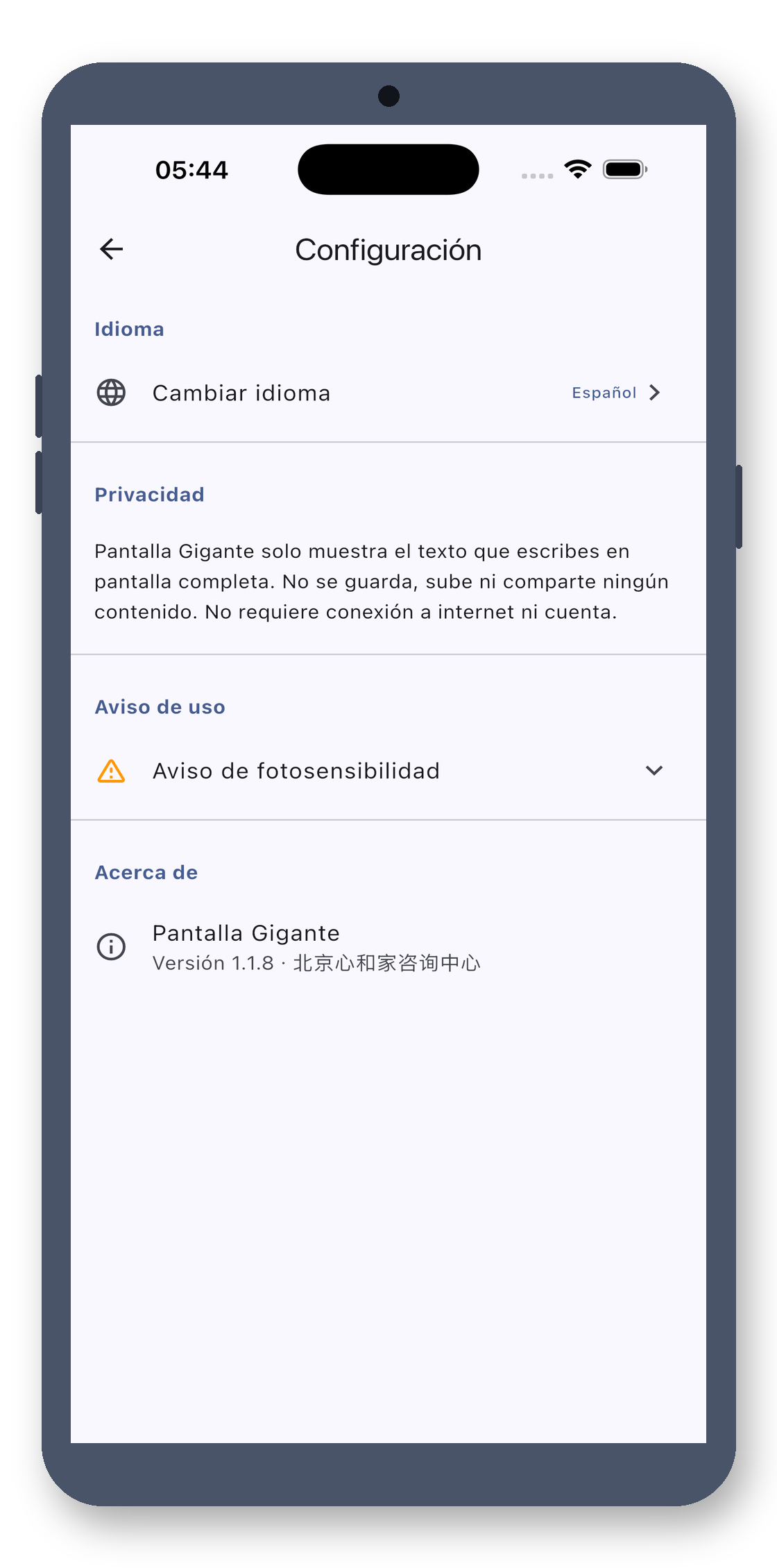 bigtext_board 08_settings_es screenshot