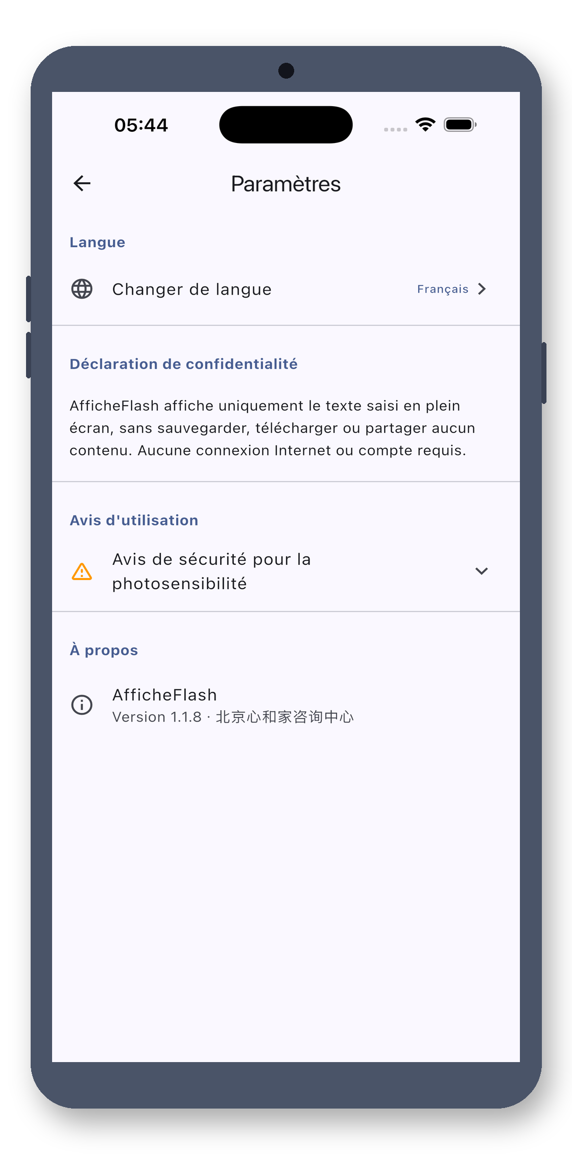bigtext_board 08_settings_fr screenshot