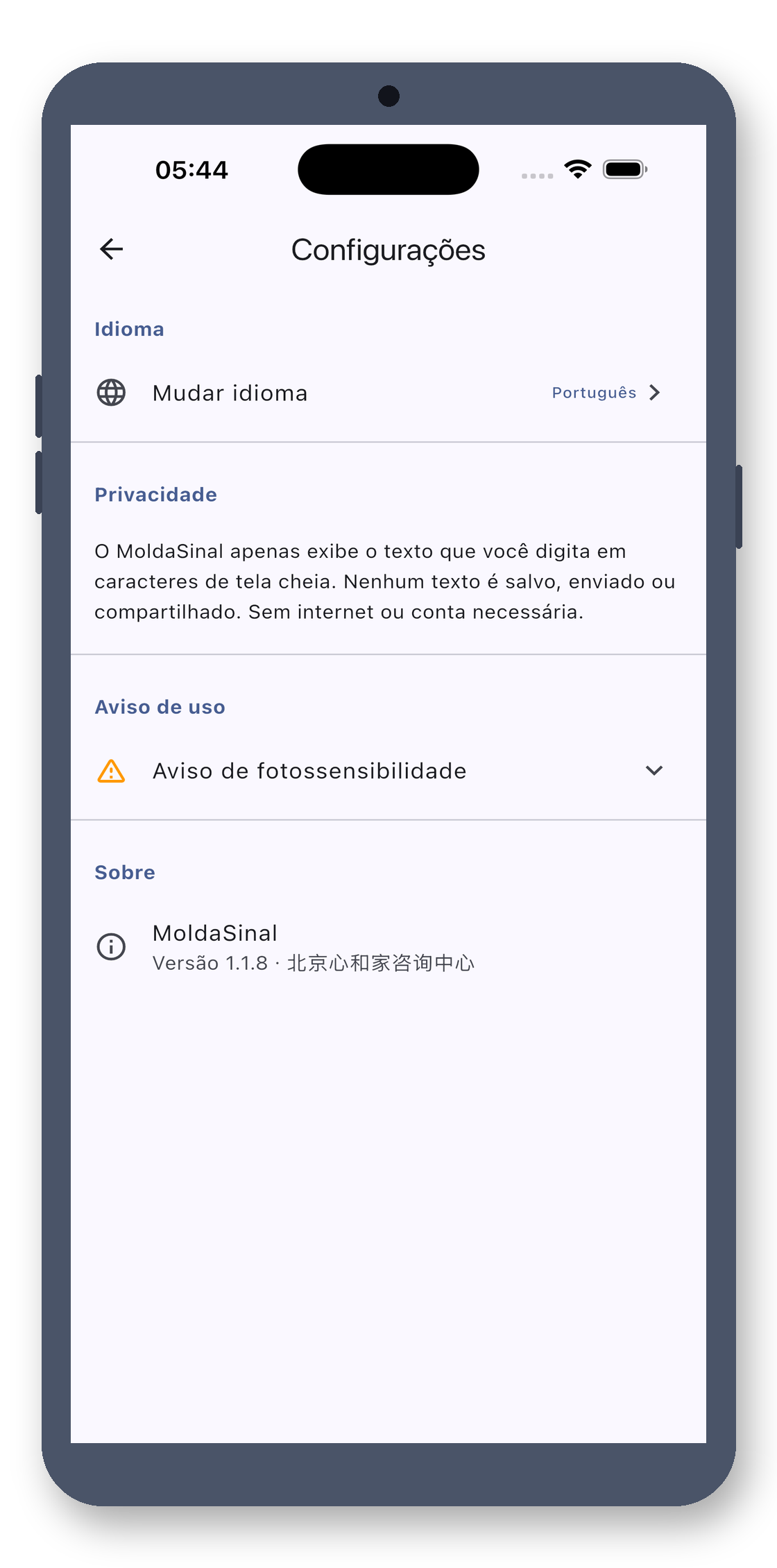 bigtext_board 08_settings_pt screenshot
