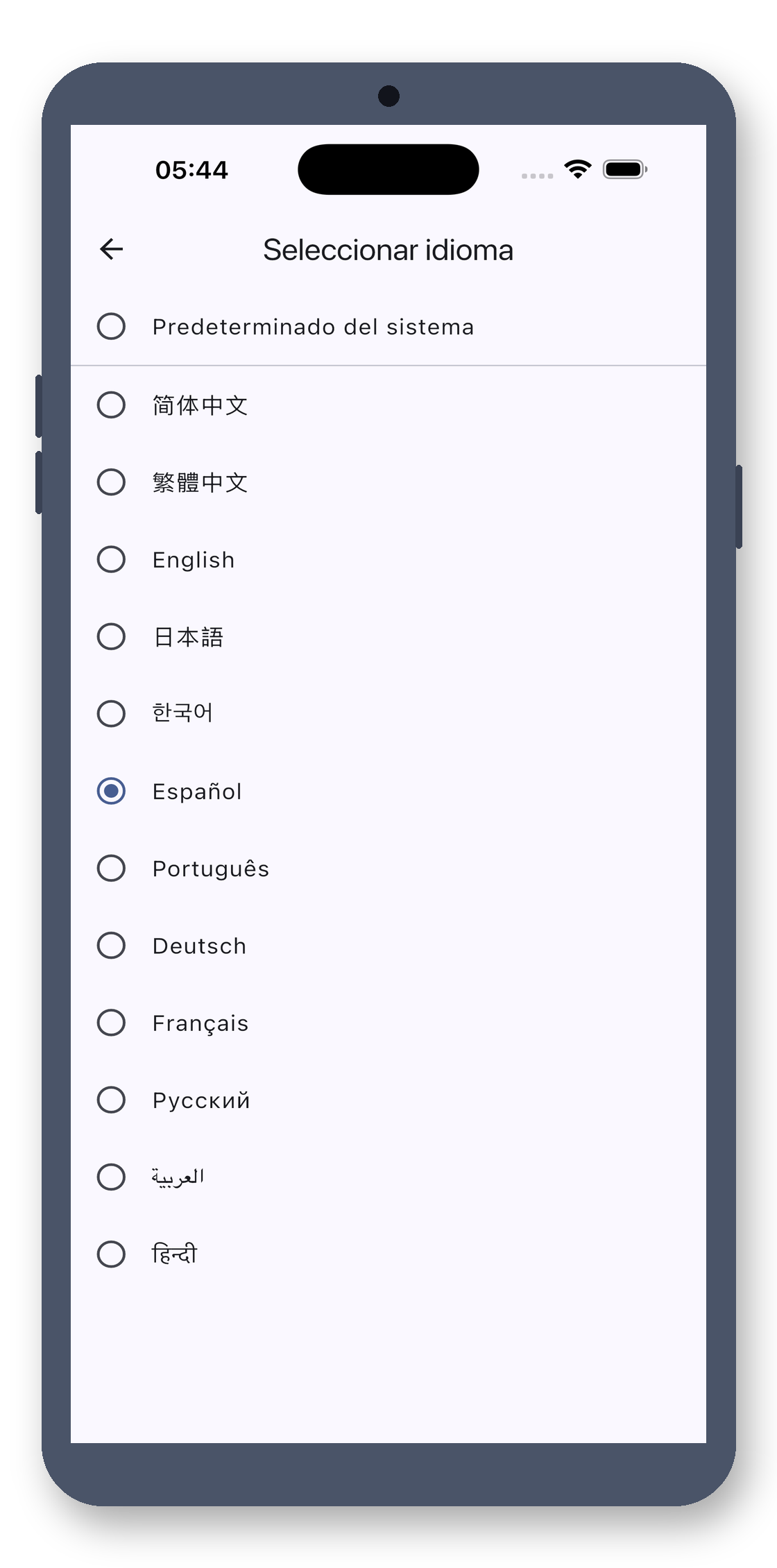 bigtext_board 09_languages_es screenshot