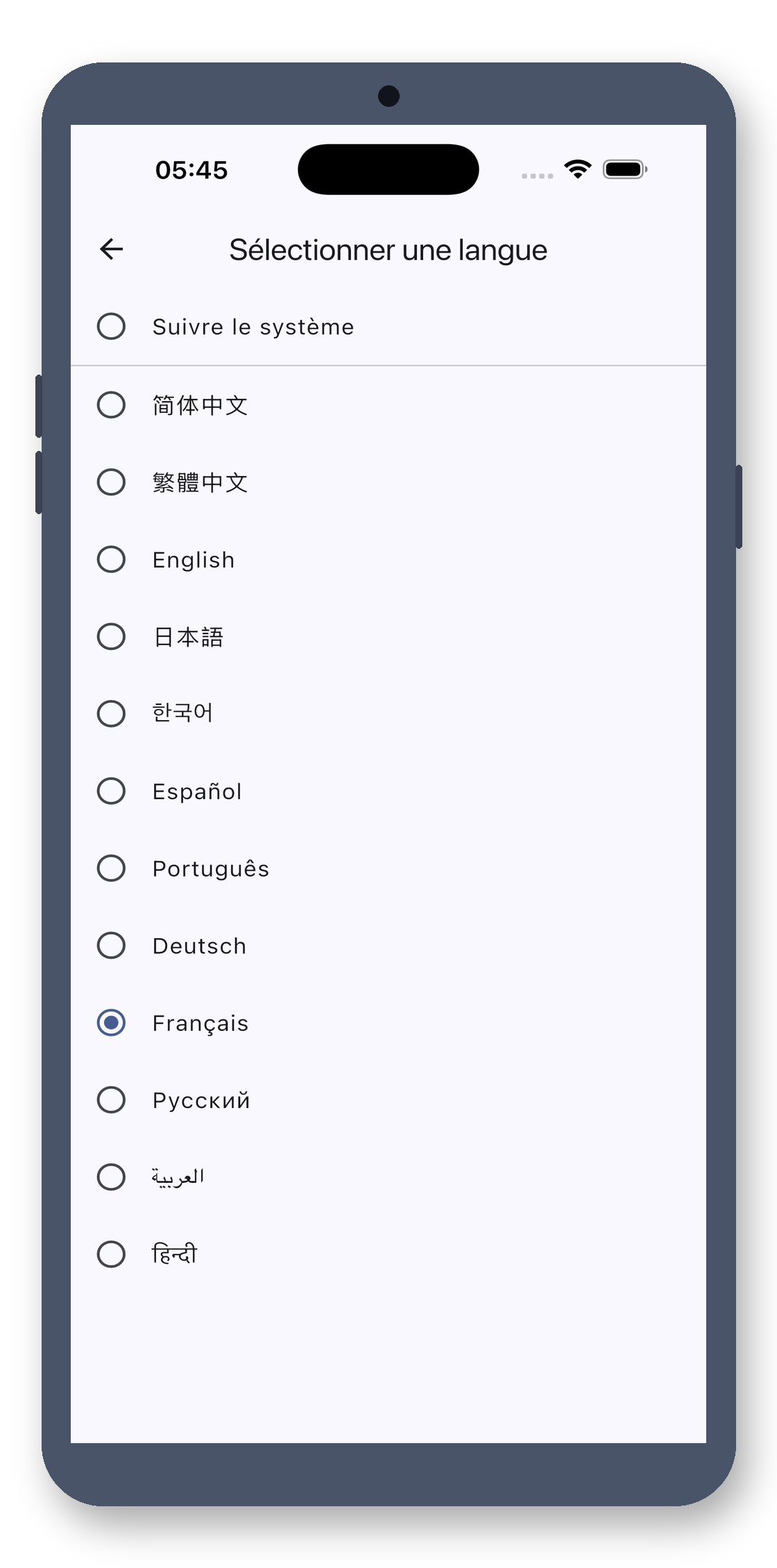 bigtext_board 09_languages_fr screenshot
