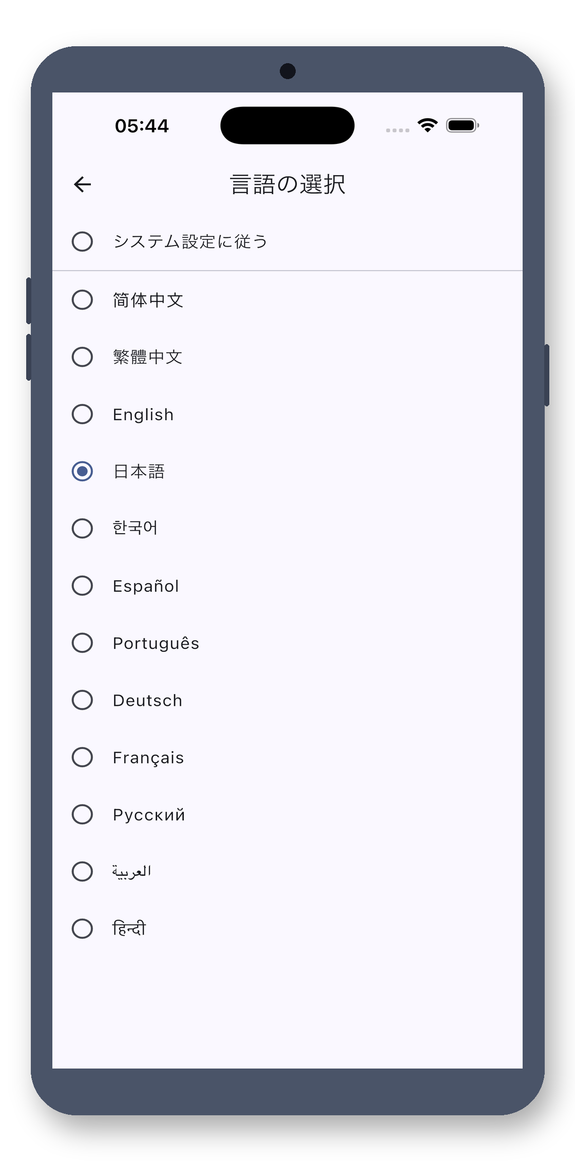 bigtext_board 09_languages_ja 真机截图