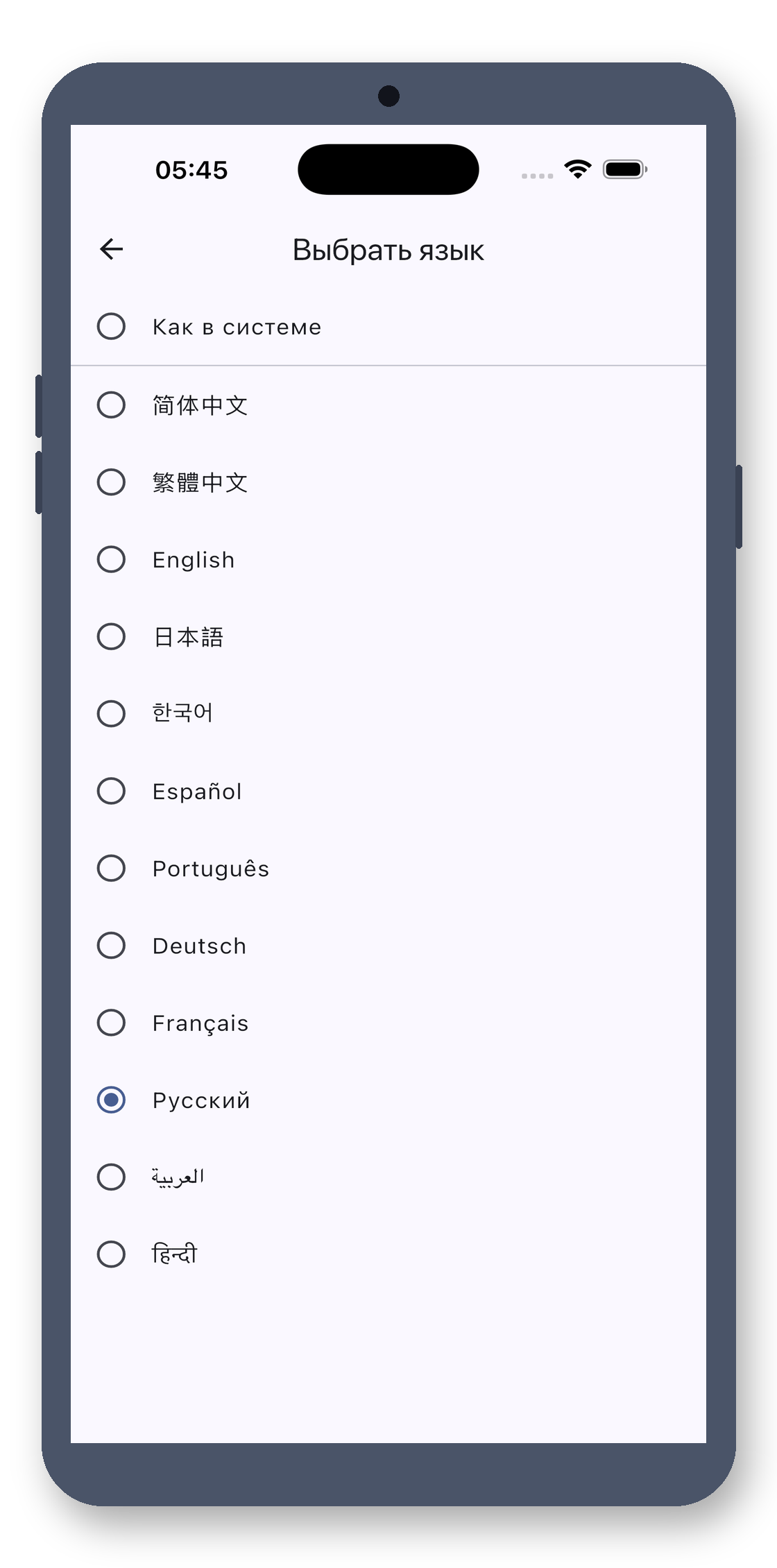 bigtext_board 09_languages_ru screenshot