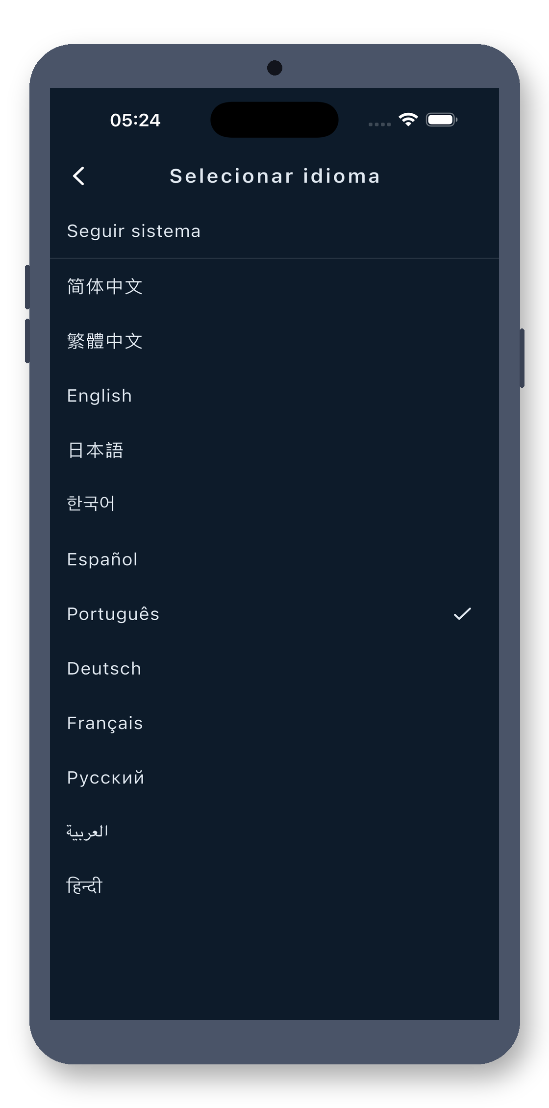 breath_pacer 07_language_pt screenshot