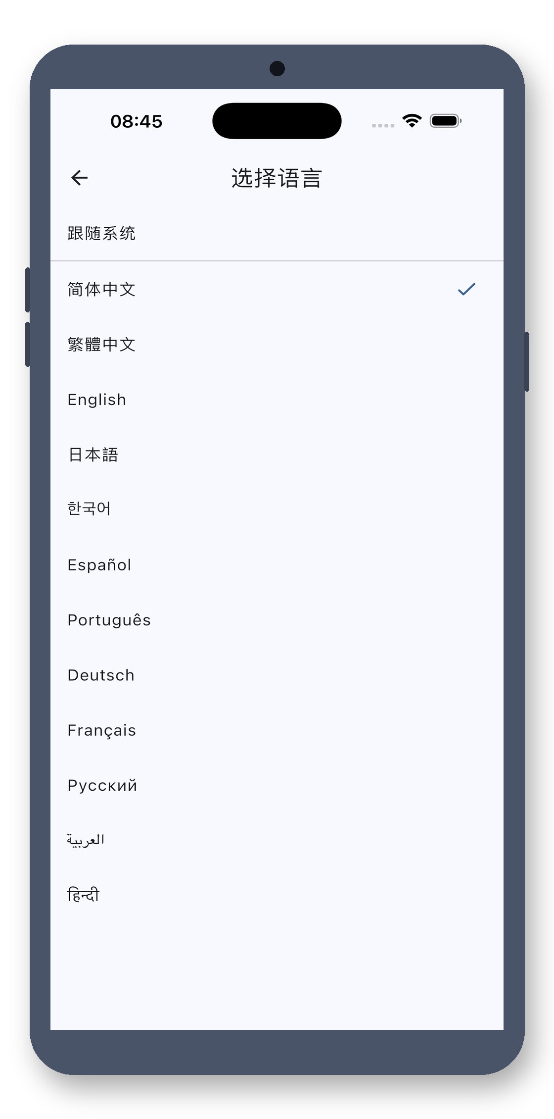 class_picker 10_language 真机截图