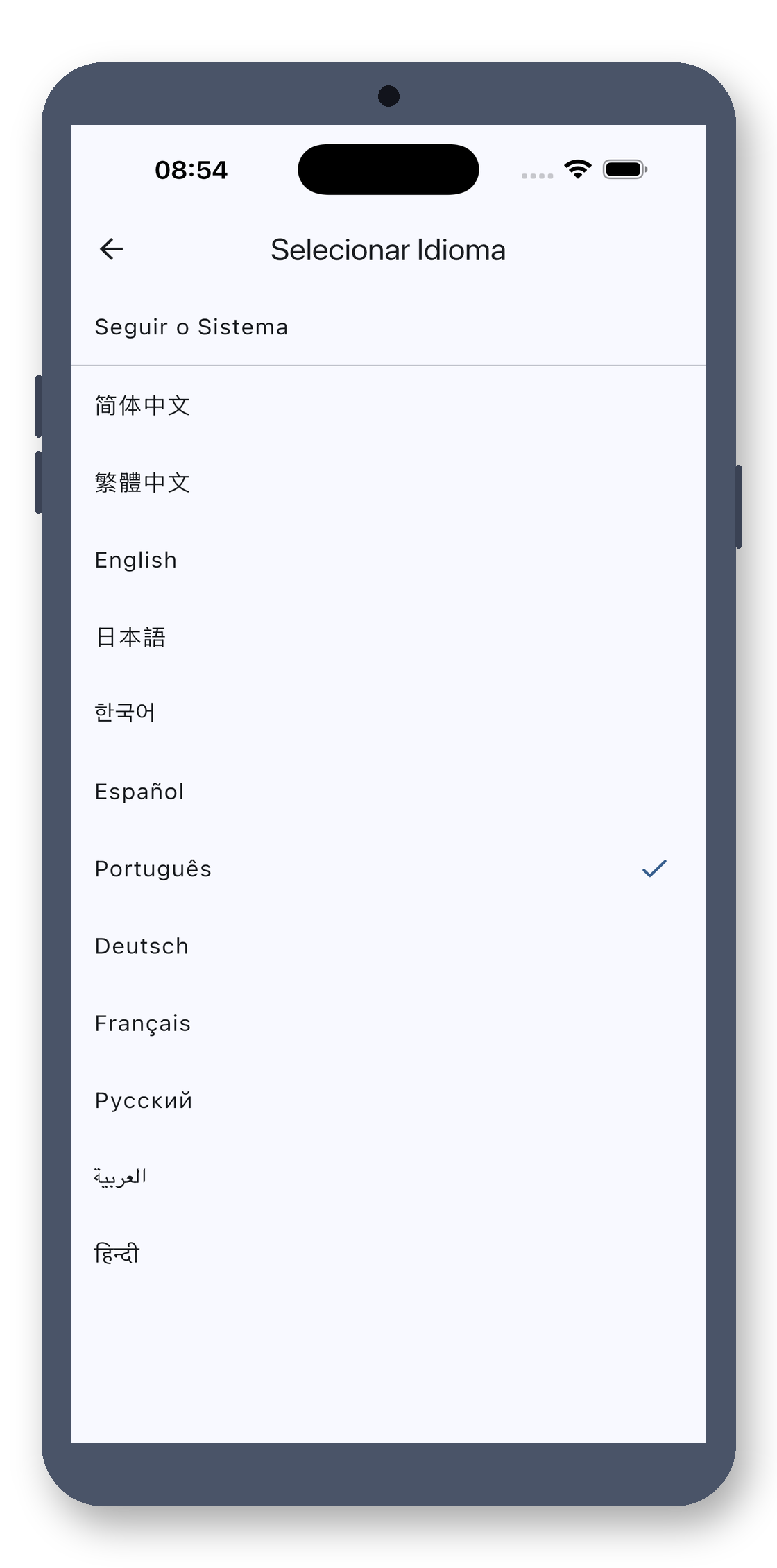 class_picker 10_language_pt screenshot