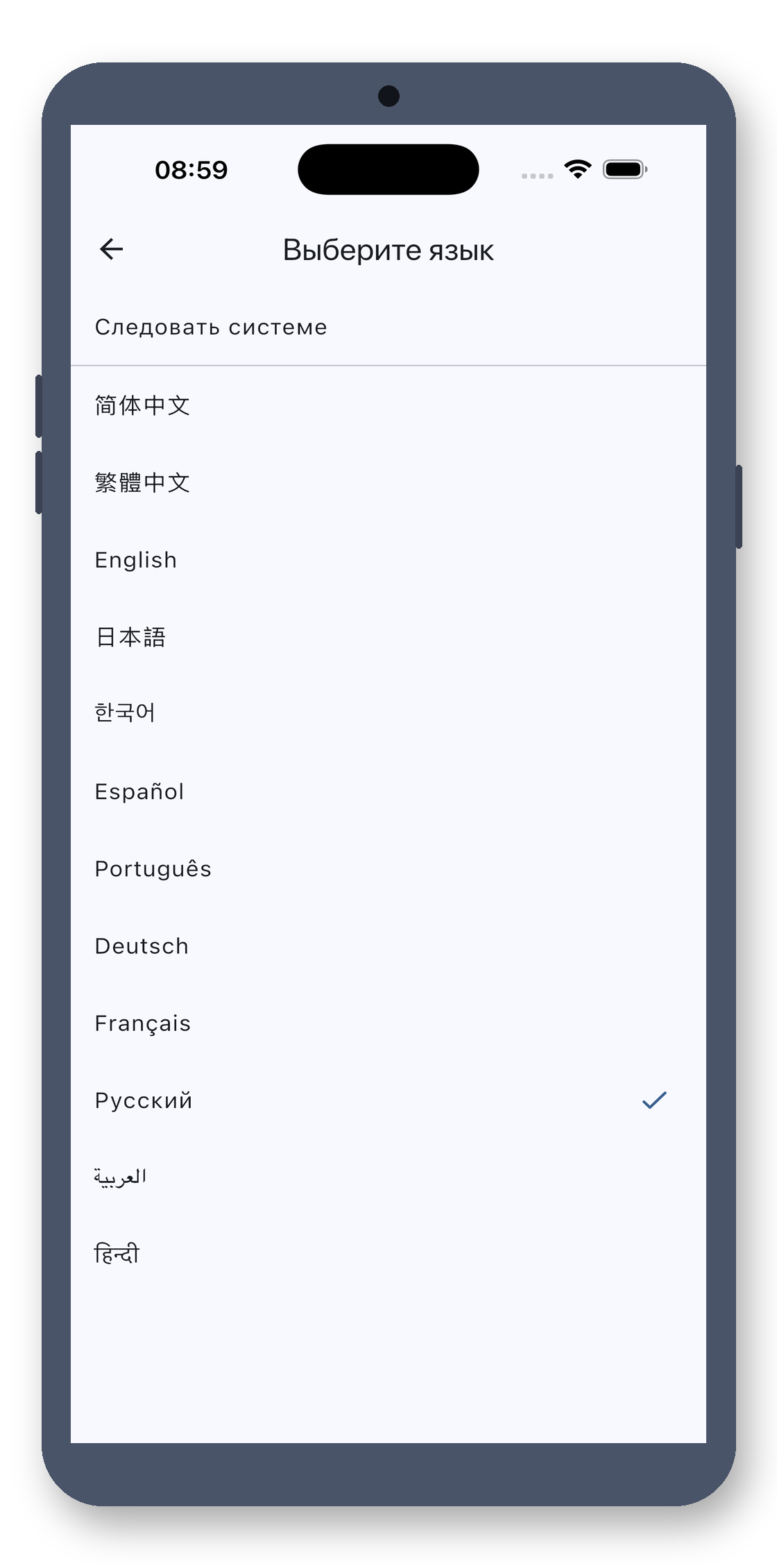 class_picker 10_language_ru screenshot