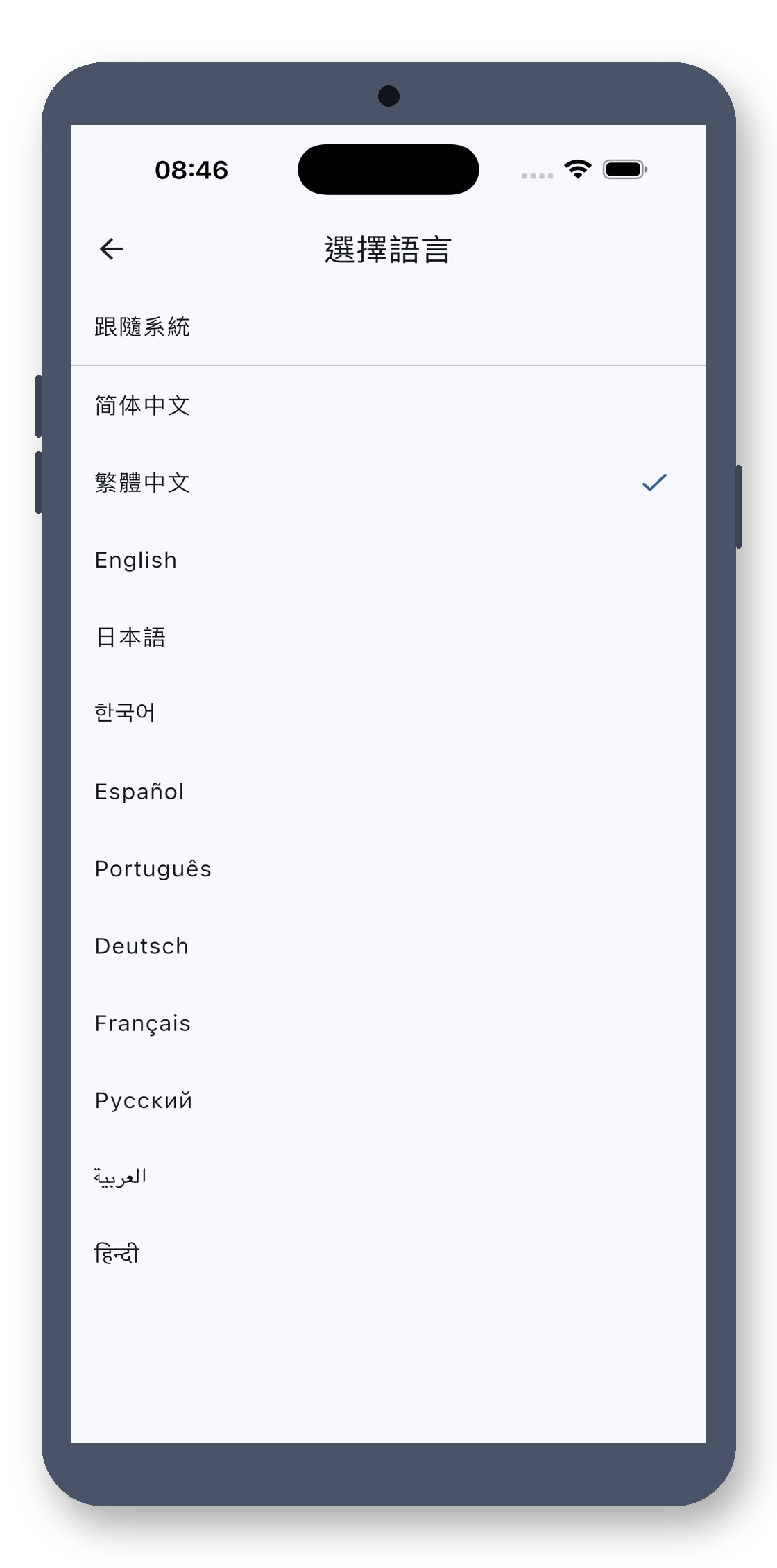class_picker 10_language_zh-Hant 真机截图