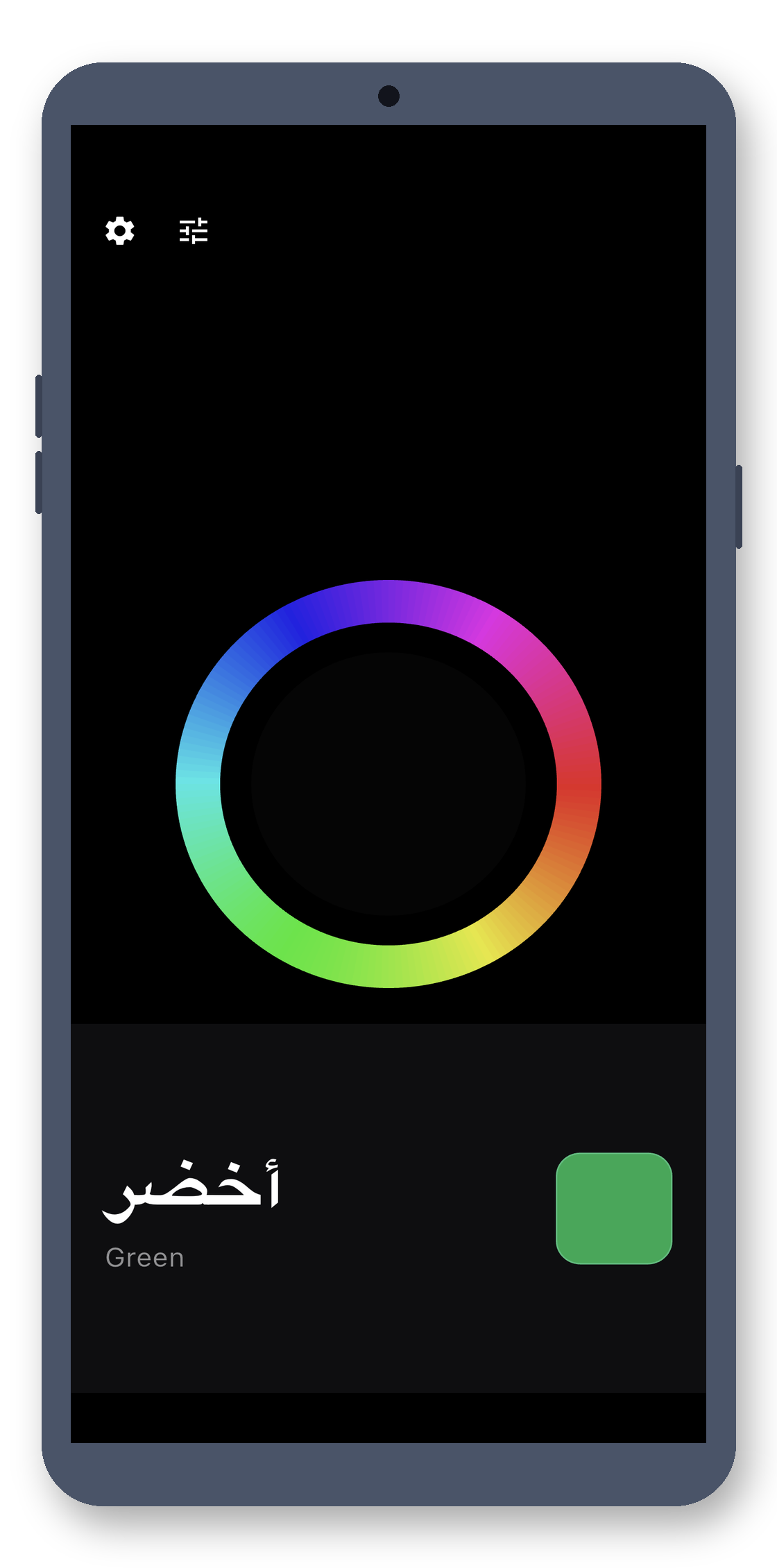 color_teller 01_viewfinder_ar screenshot
