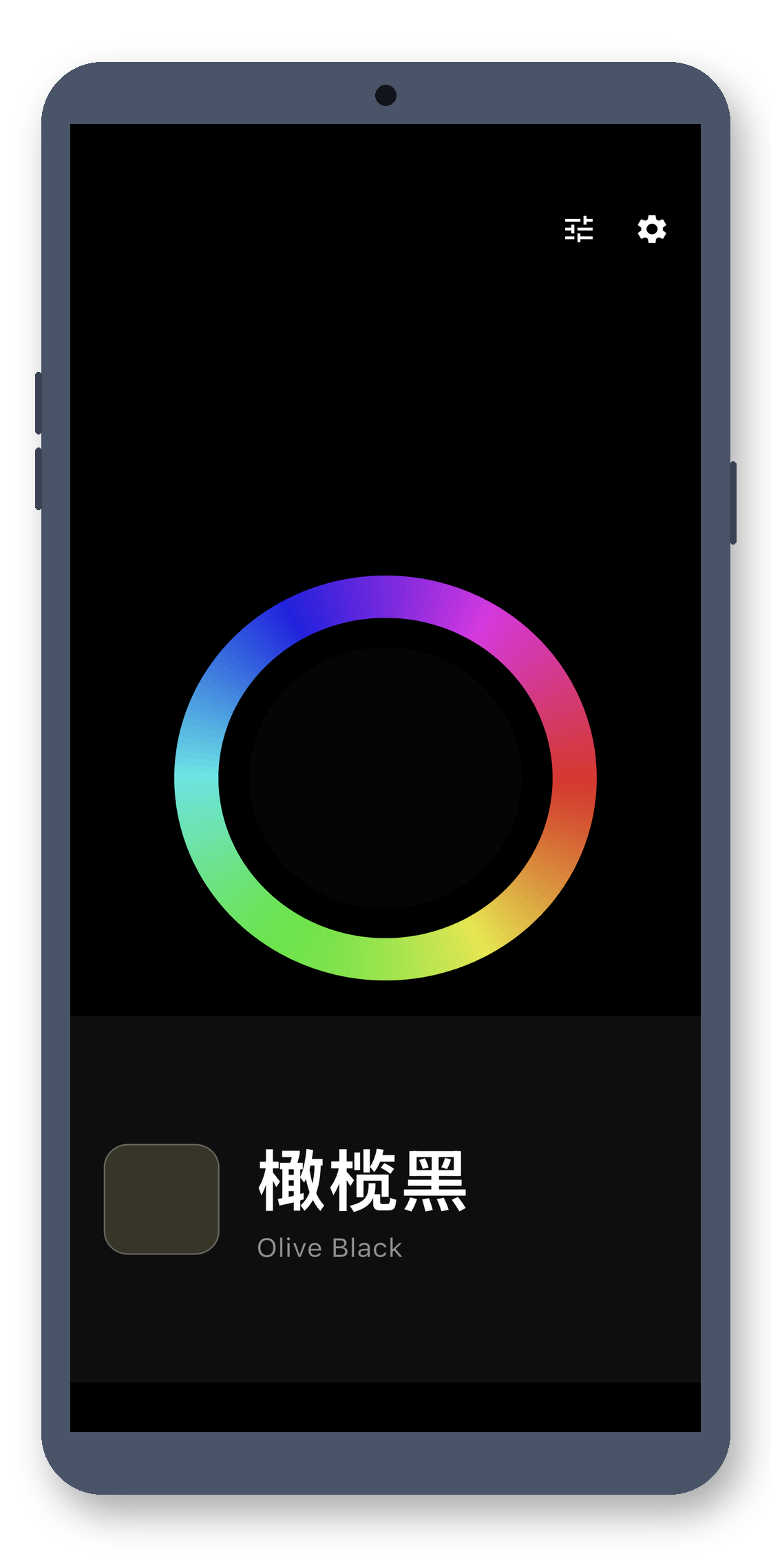 color_teller 04_detailed_view 真机截图