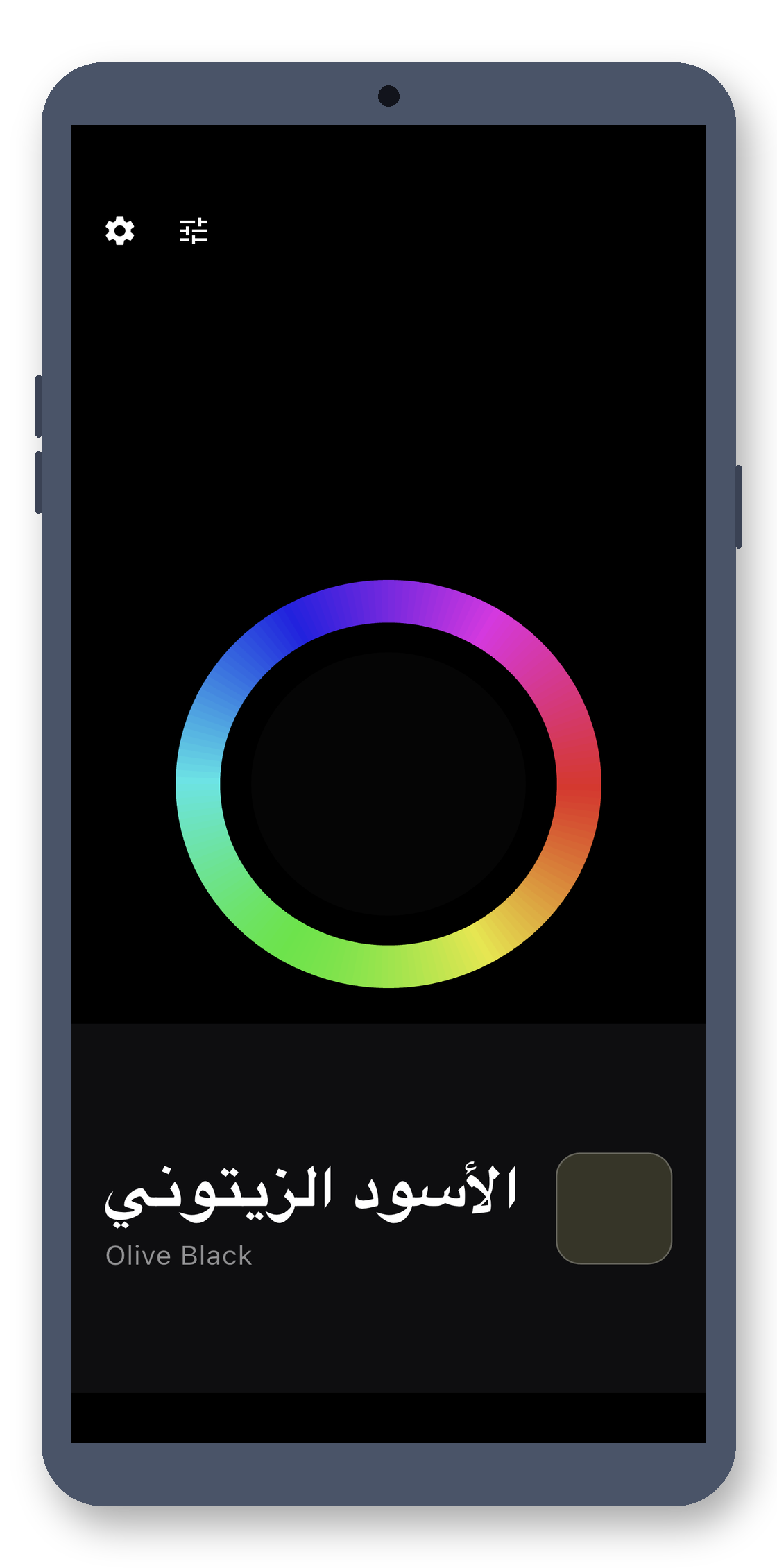 color_teller 04_detailed_view_ar screenshot