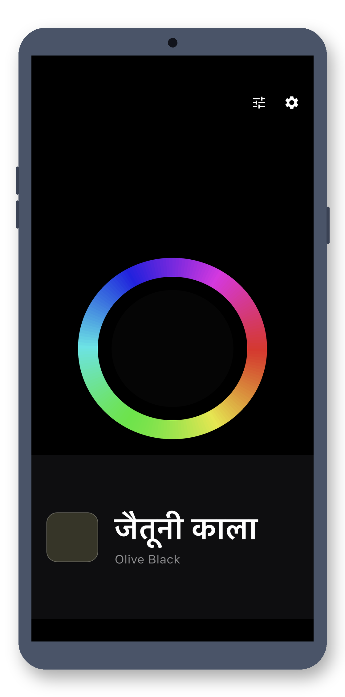 color_teller 04_detailed_view_hi screenshot