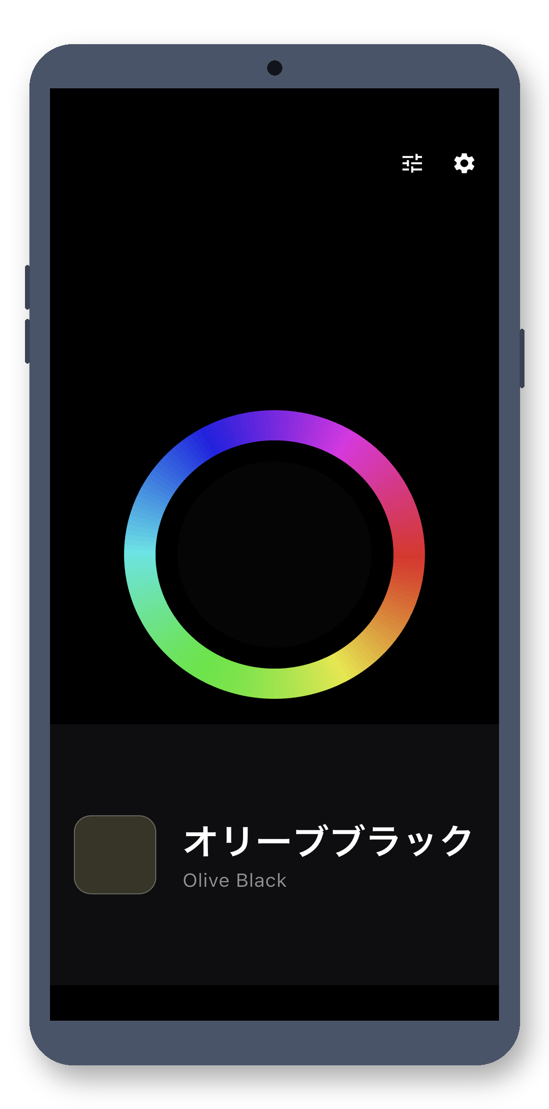 color_teller 04_detailed_view_ja 真机截图