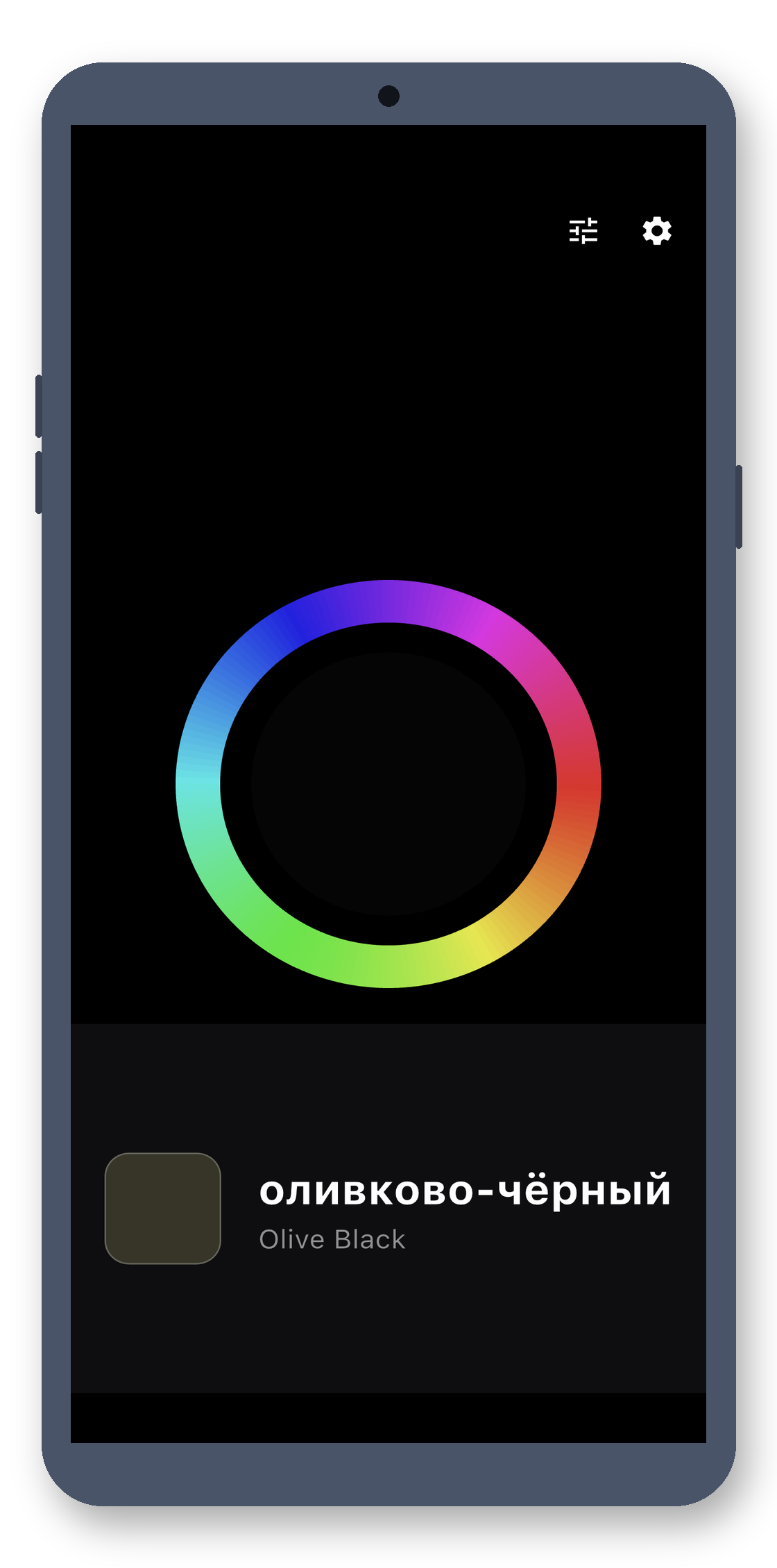 color_teller 04_detailed_view_ru screenshot