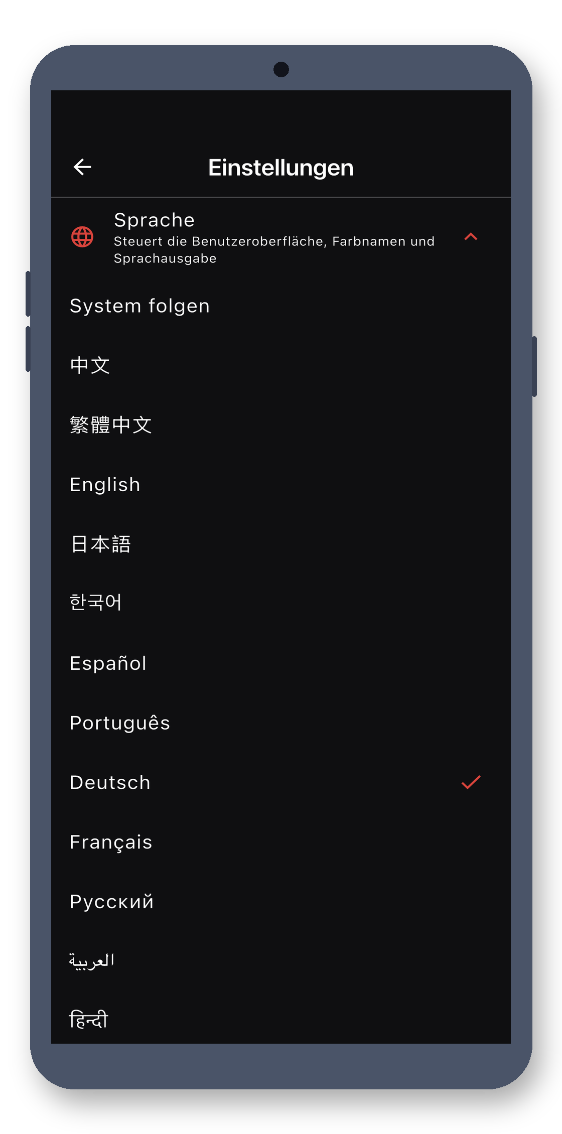 color_teller 06_settings_de screenshot