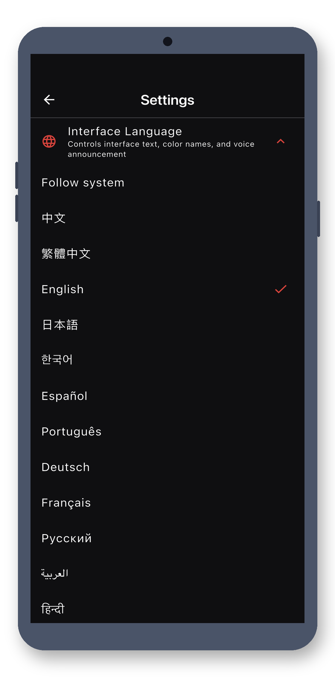 color_teller 06_settings_en screenshot