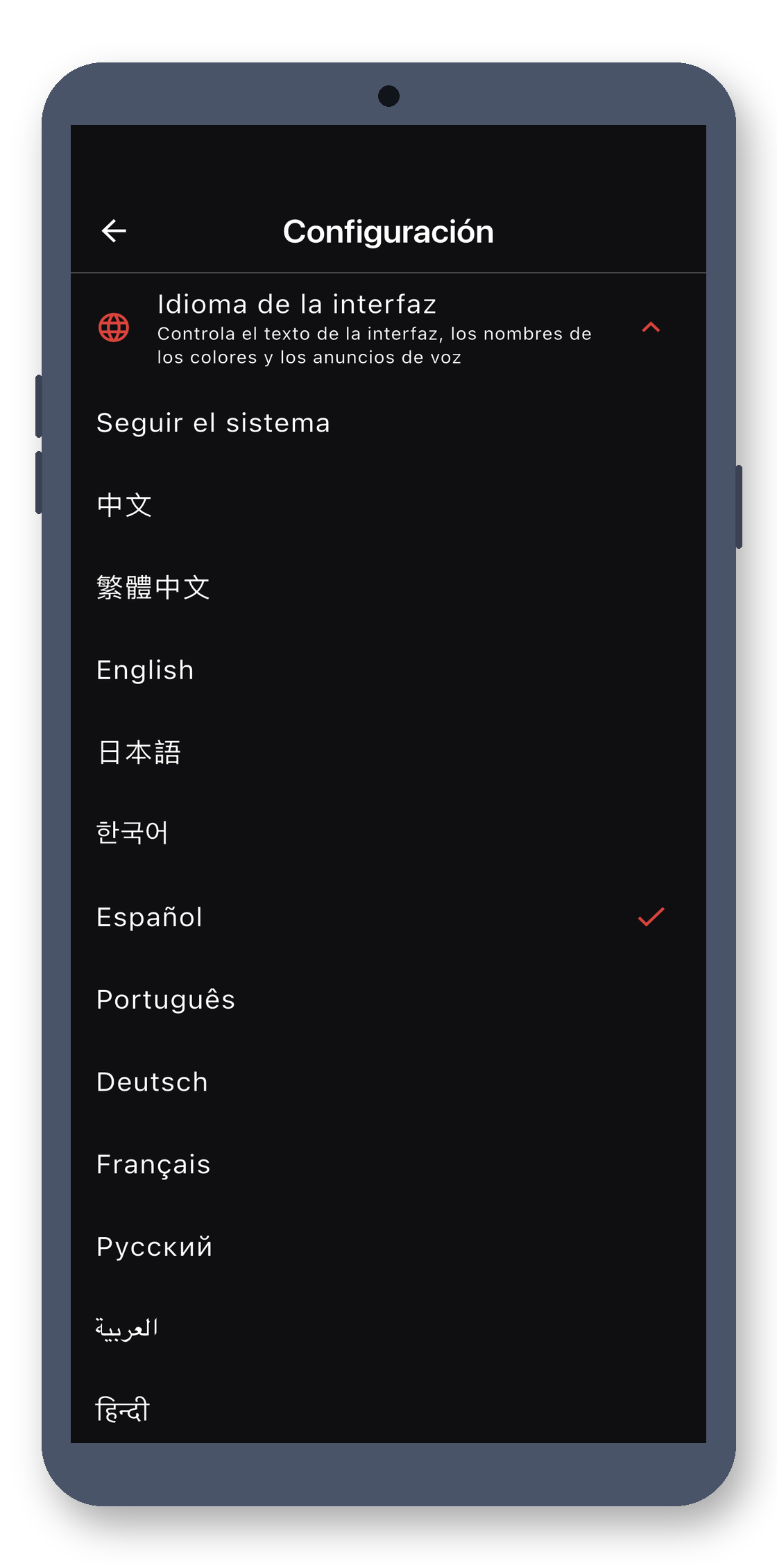 color_teller 06_settings_es screenshot