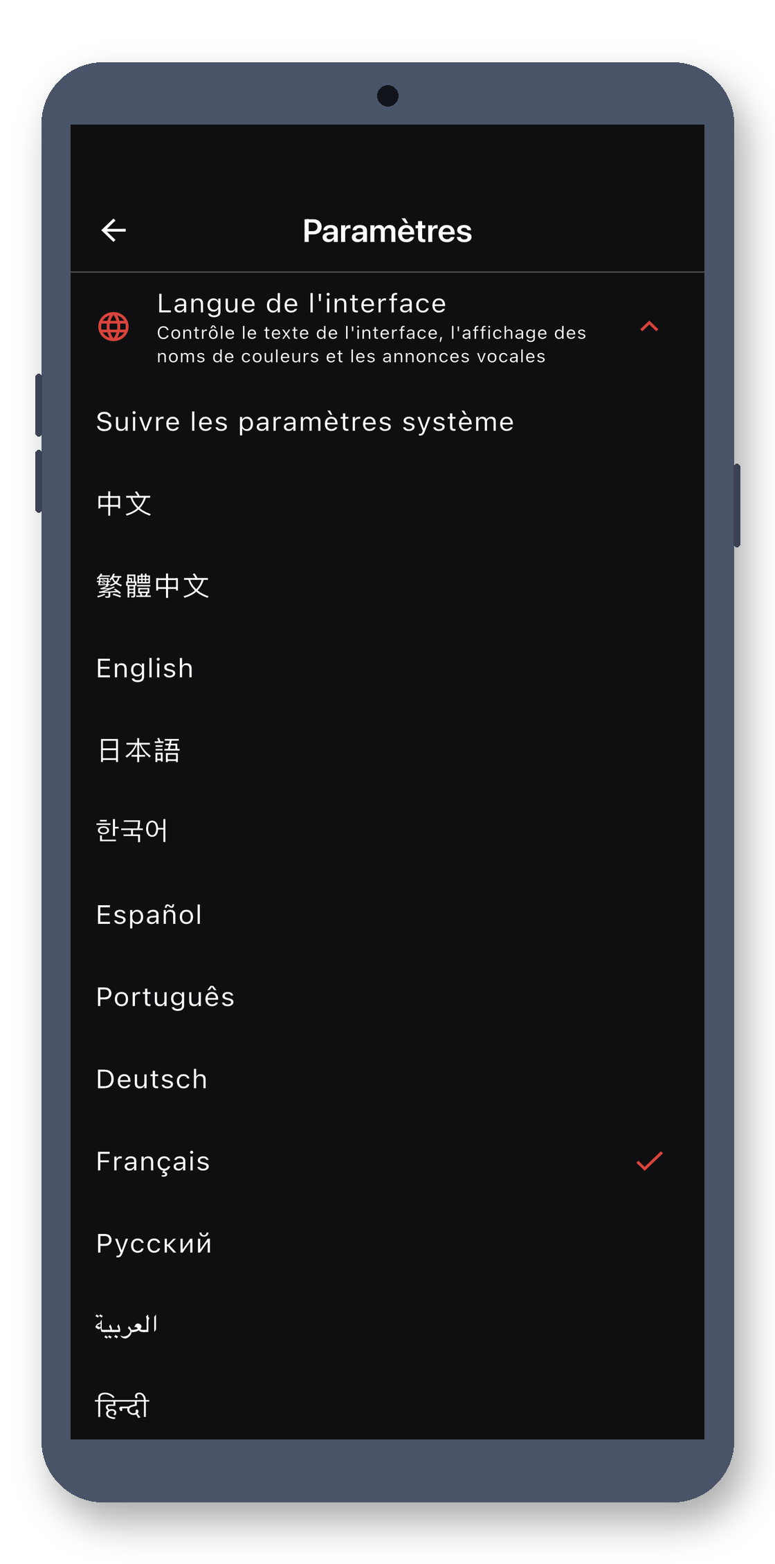 color_teller 06_settings_fr screenshot