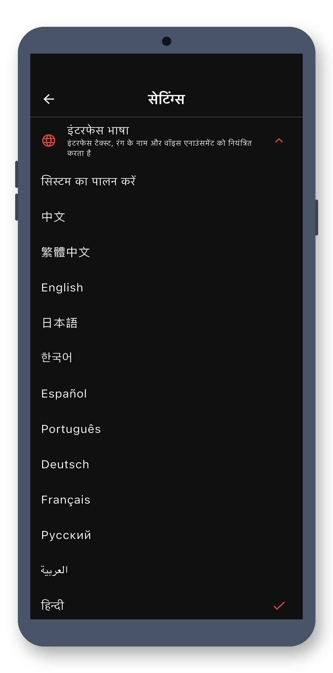 color_teller 06_settings_hi screenshot