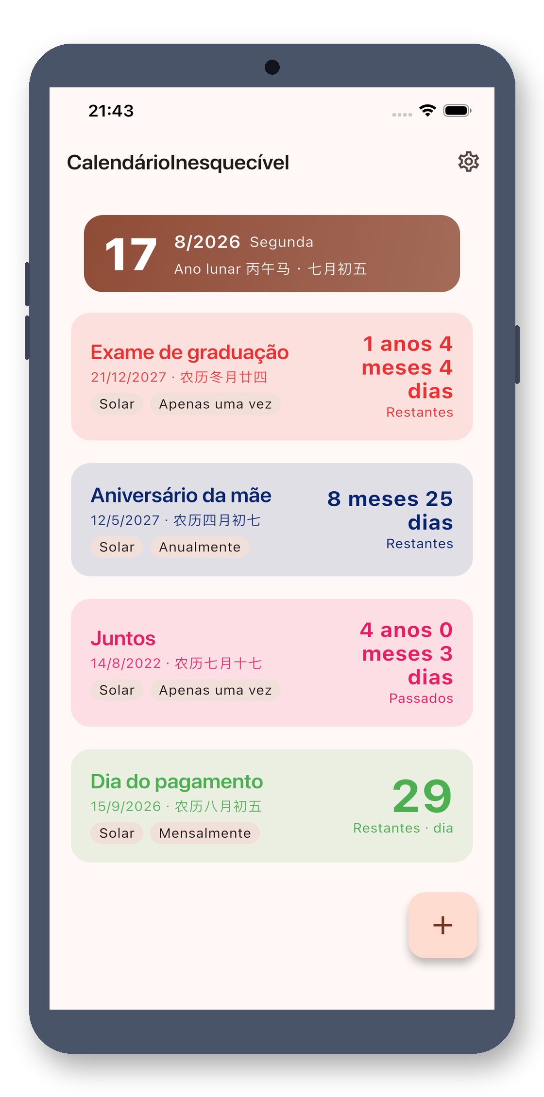 day_counter 07_lunar_list_pt screenshot