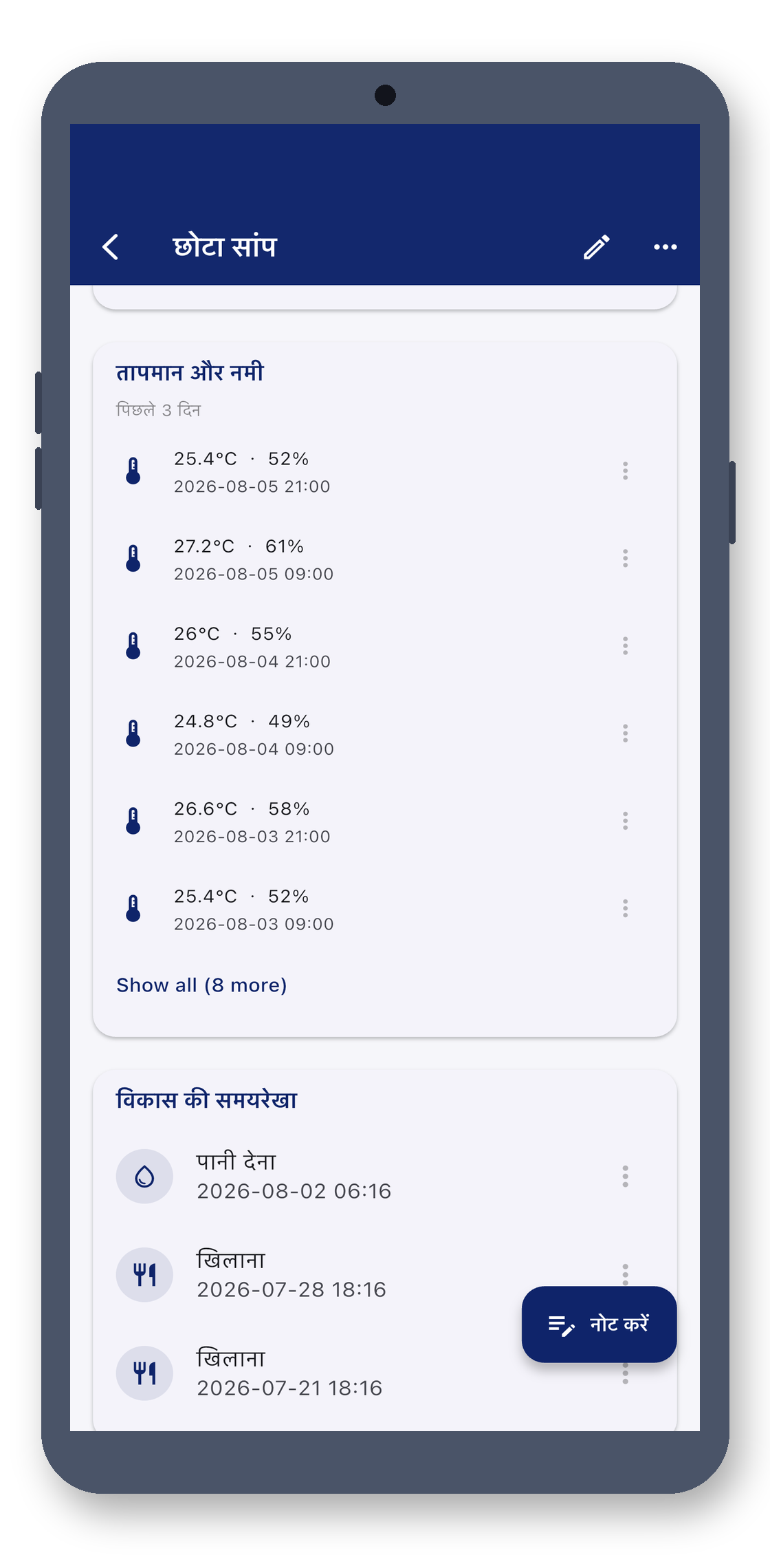 exotic_pet_log 04_climate_hi screenshot