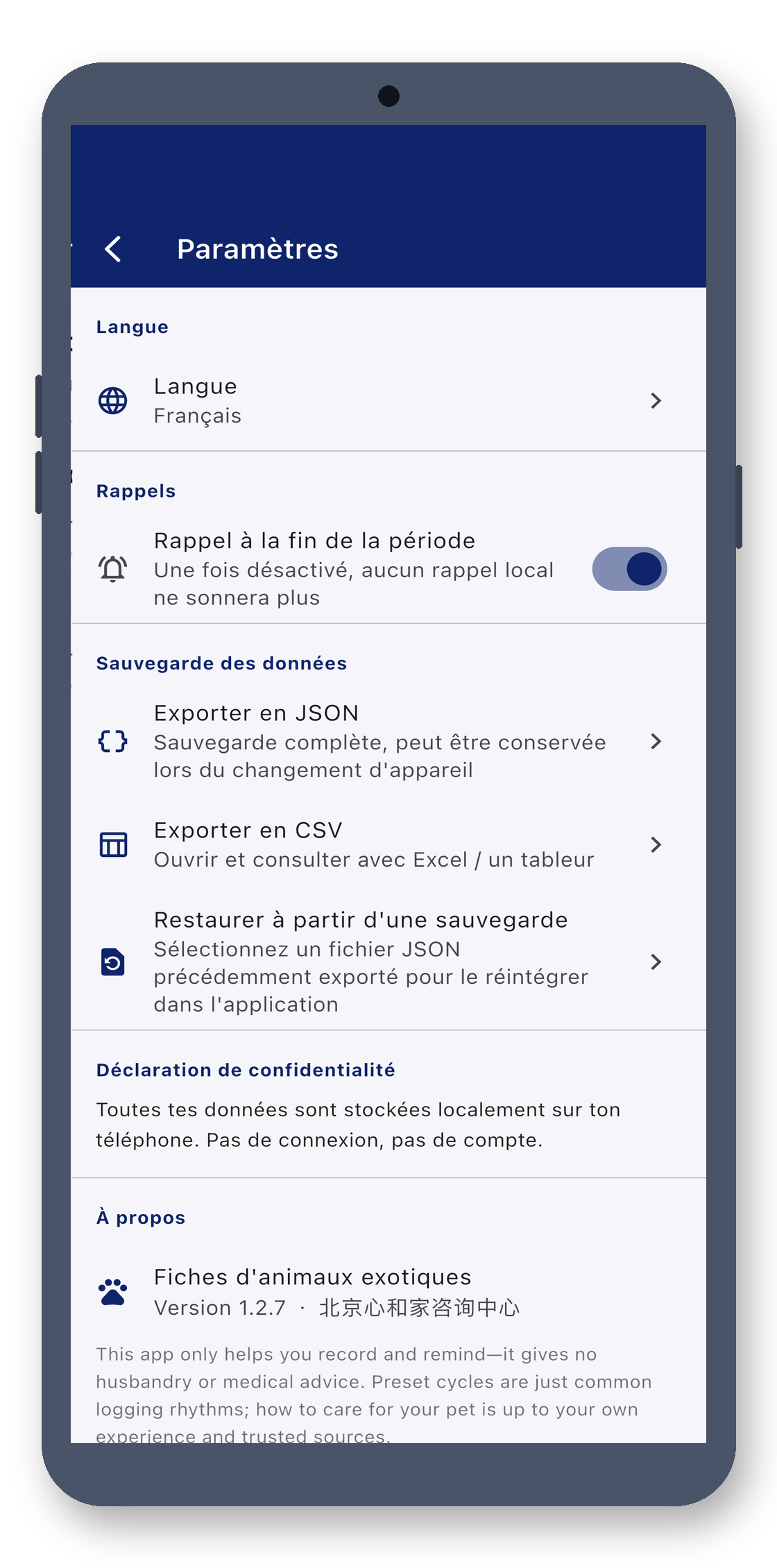 exotic_pet_log 09_backup_fr screenshot