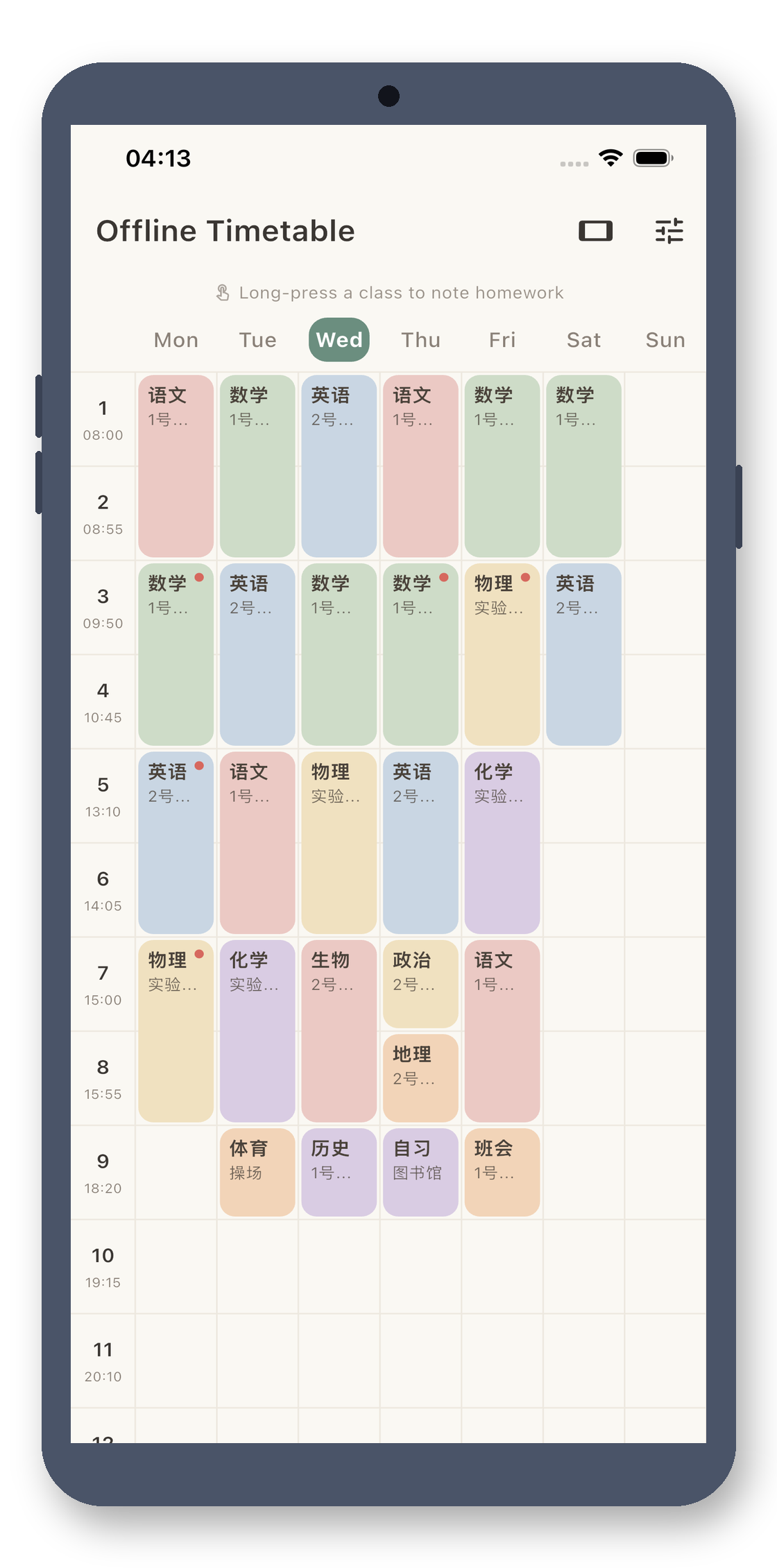 local_timetable 01_week_en screenshot