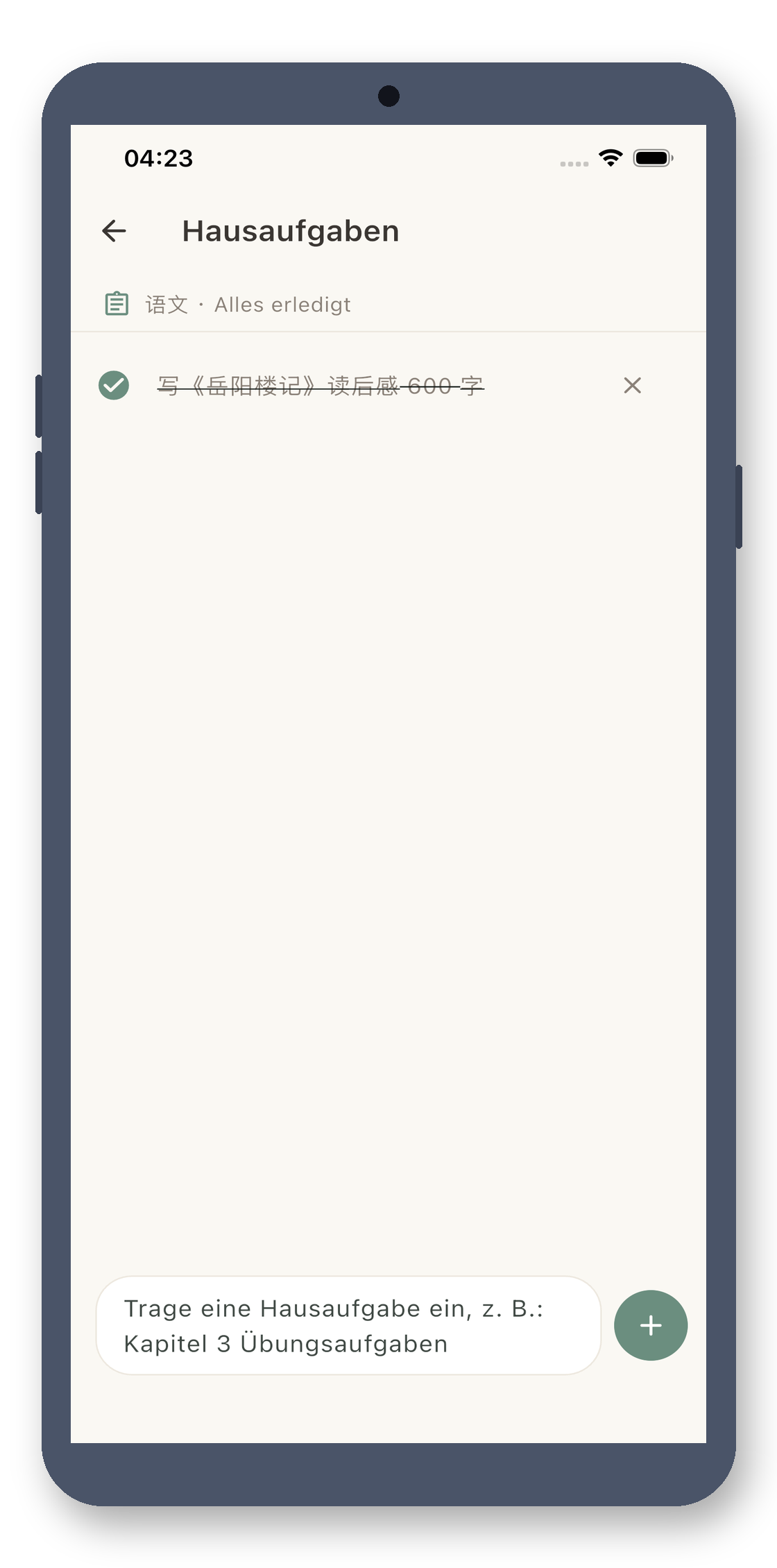 local_timetable 02_homework_de screenshot