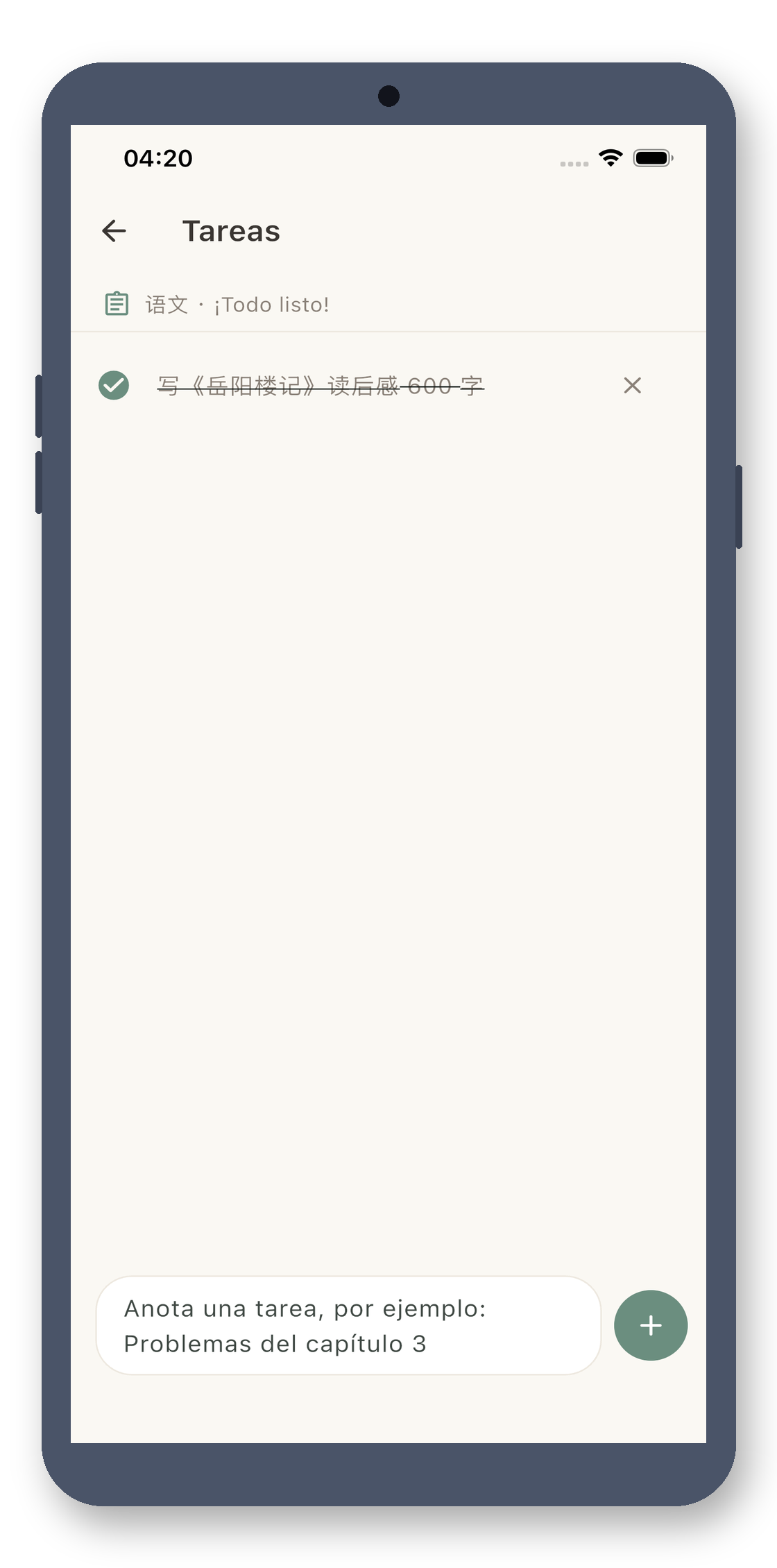 local_timetable 02_homework_es screenshot