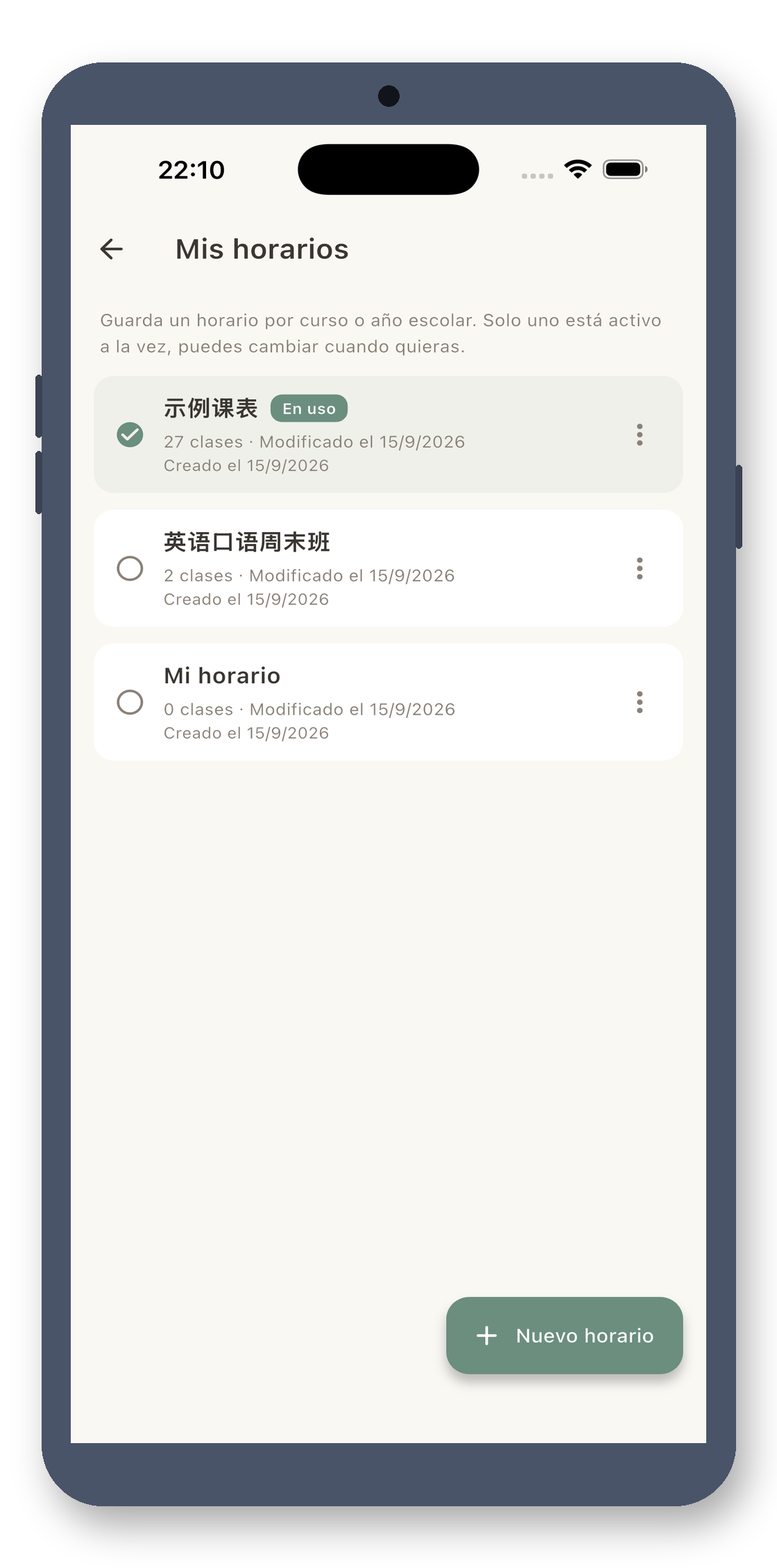 local_timetable 03_archive_es screenshot