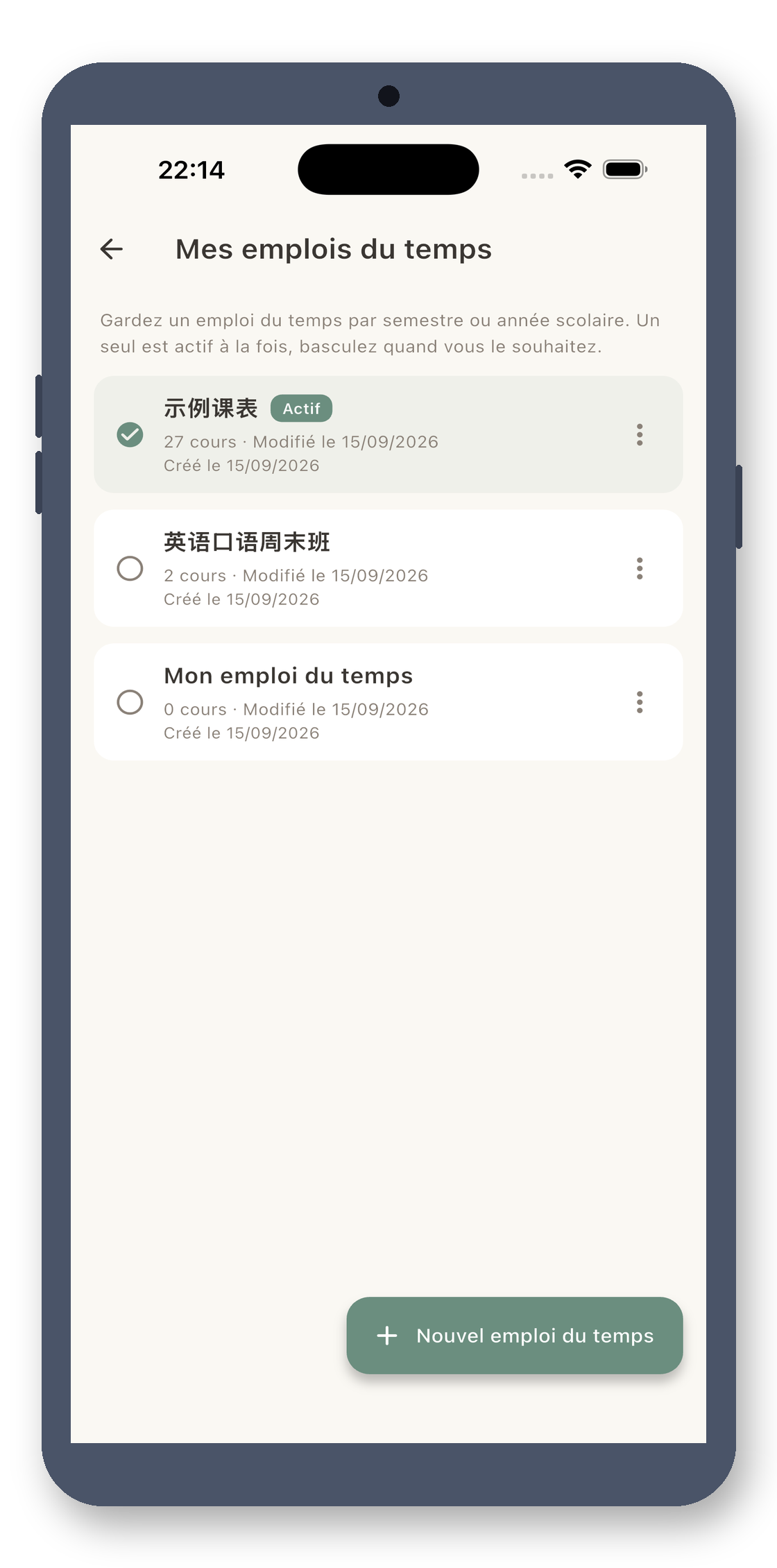 local_timetable 03_archive_fr screenshot