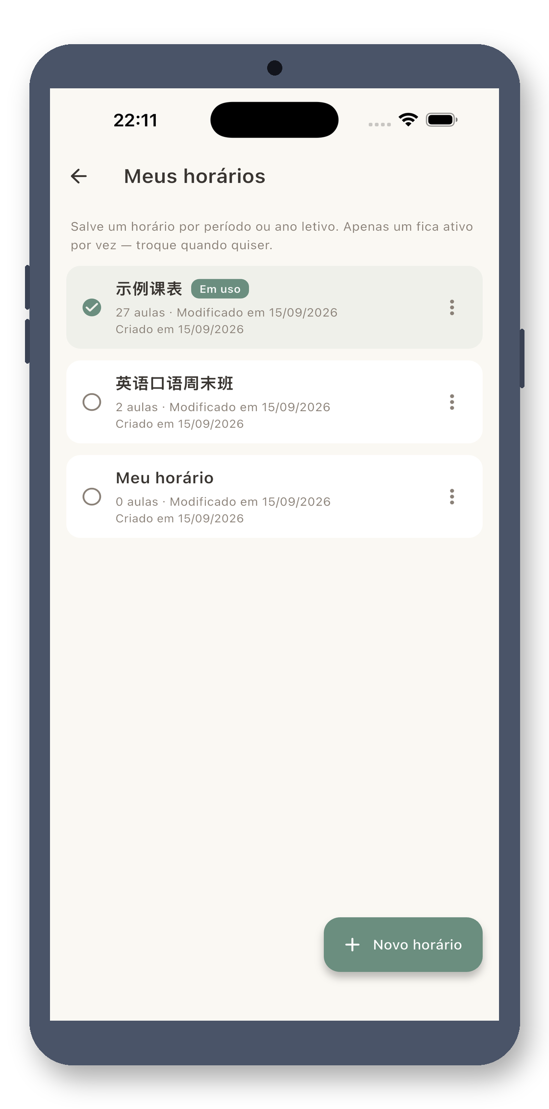 local_timetable 03_archive_pt screenshot
