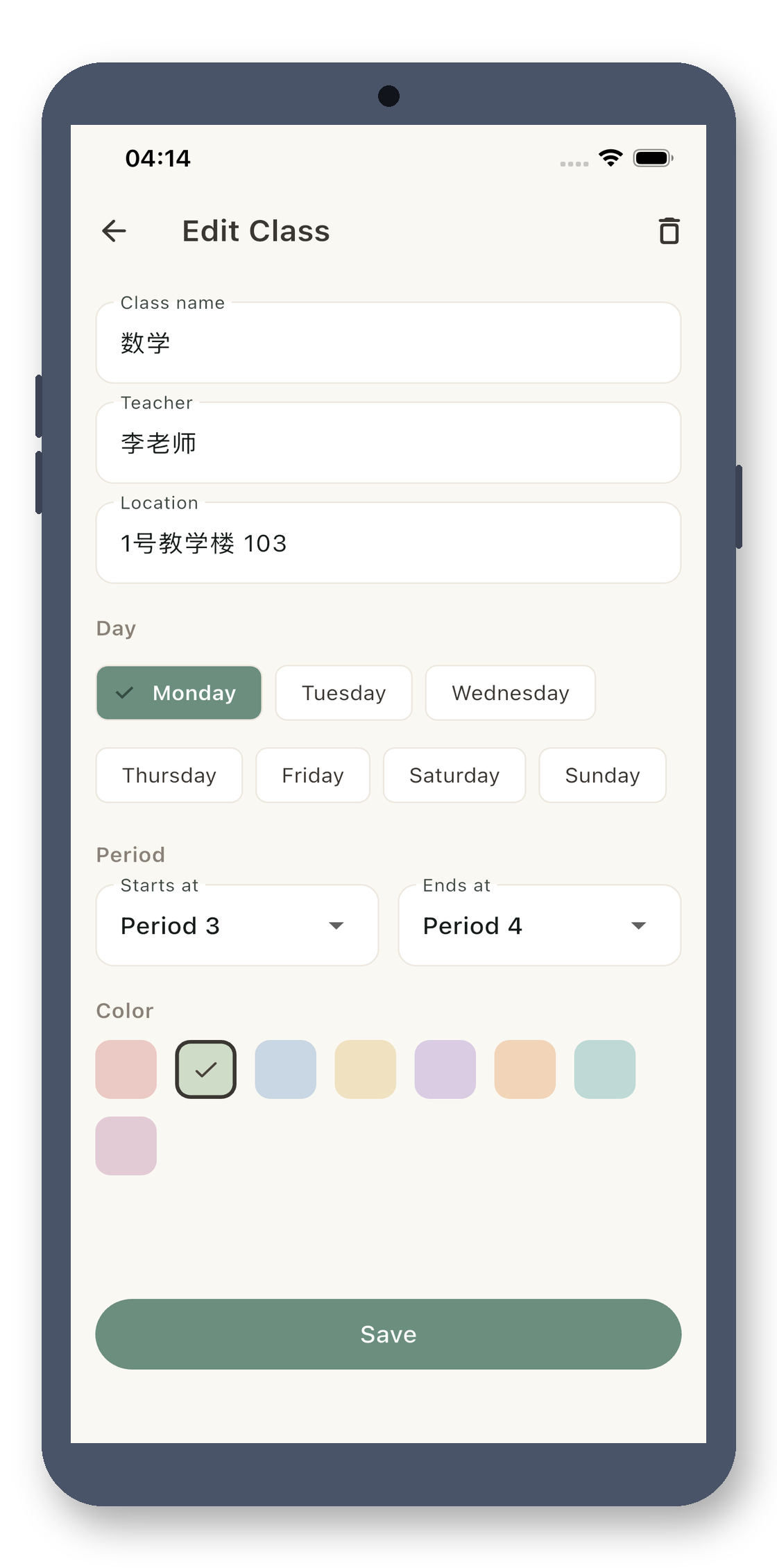 local_timetable 03_edit_course_en screenshot