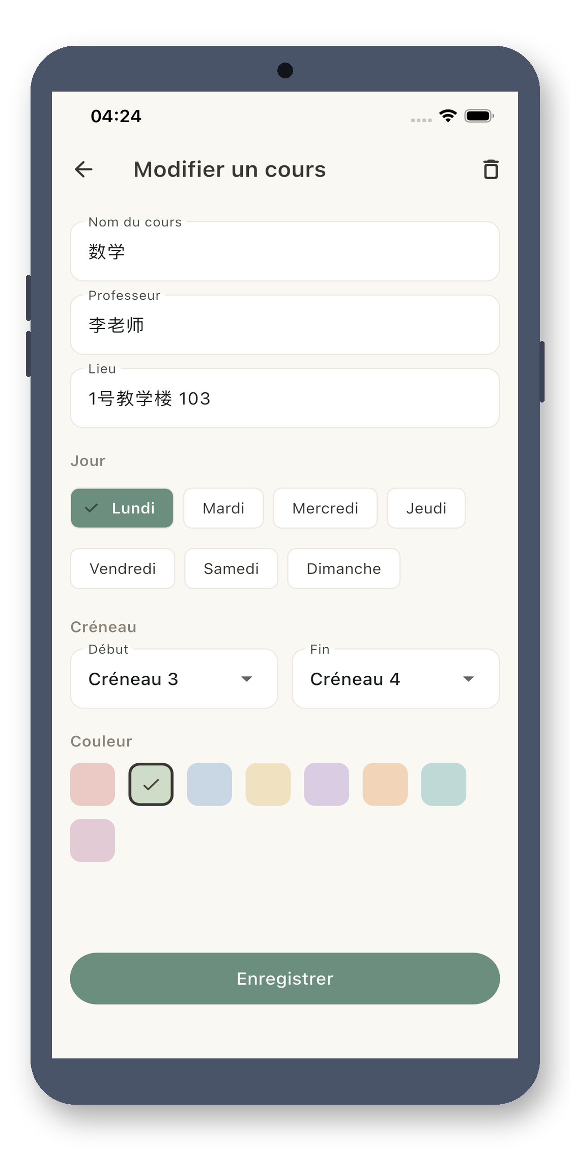 local_timetable 03_edit_course_fr screenshot