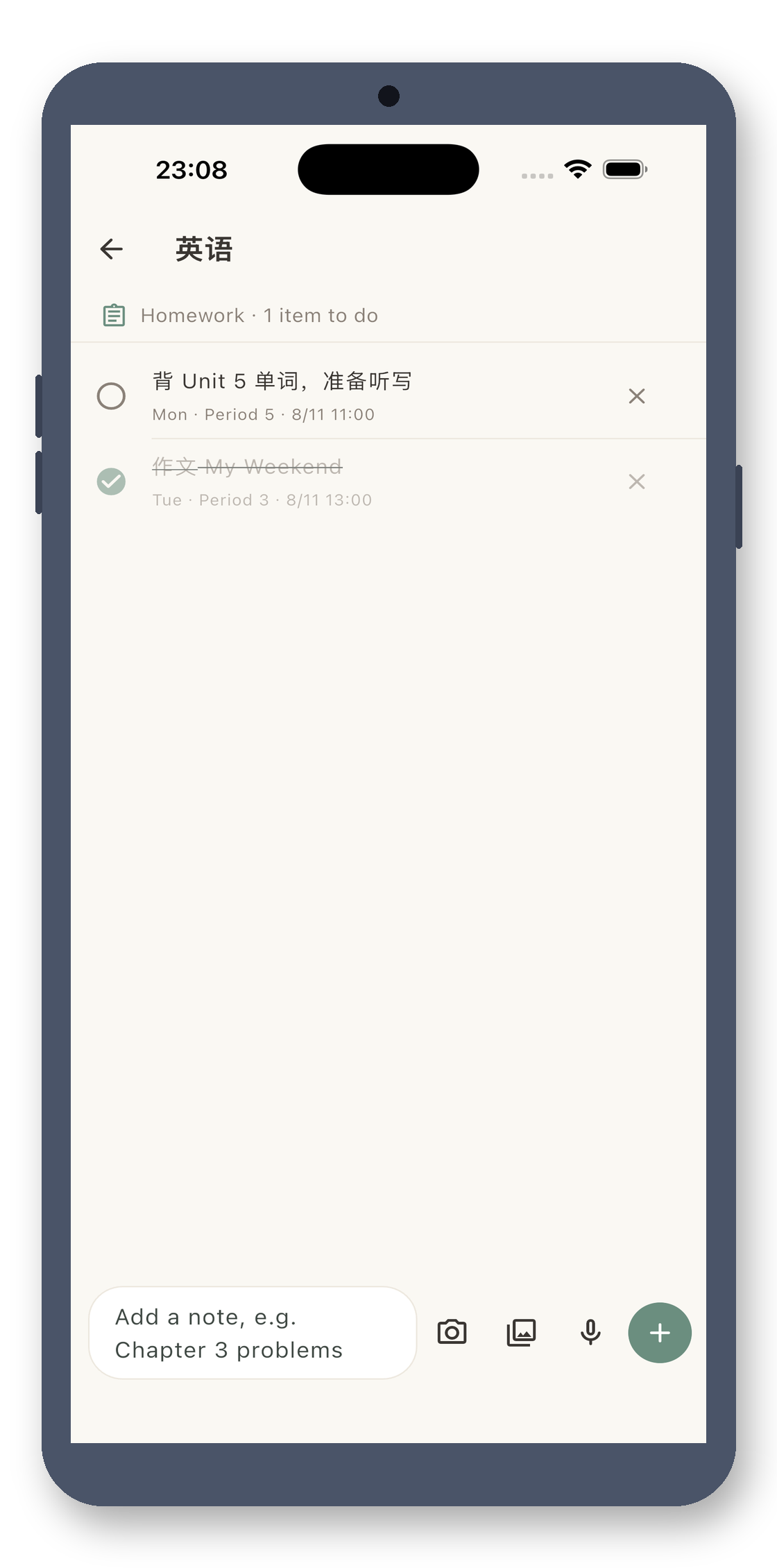 local_timetable 04_homework_en screenshot