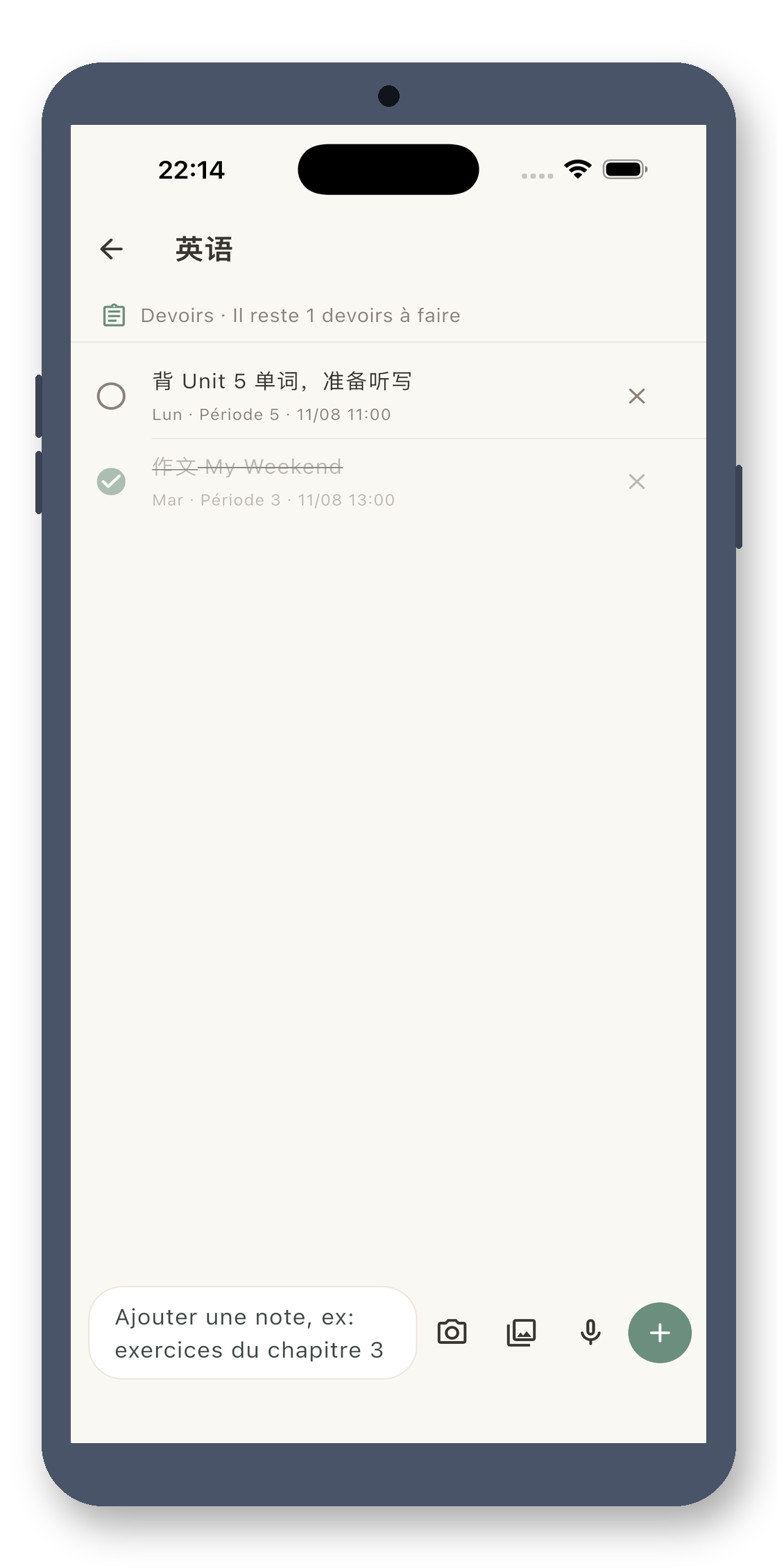 local_timetable 04_homework_fr screenshot