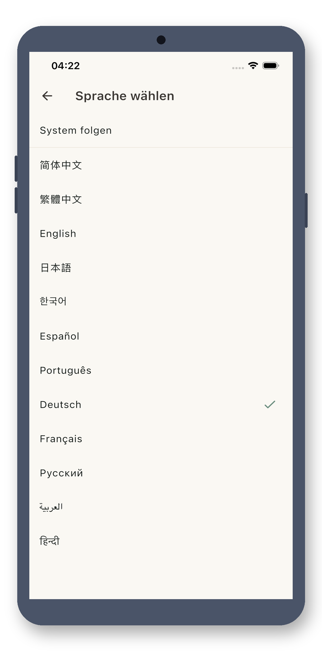 local_timetable 06_language_picker_de screenshot